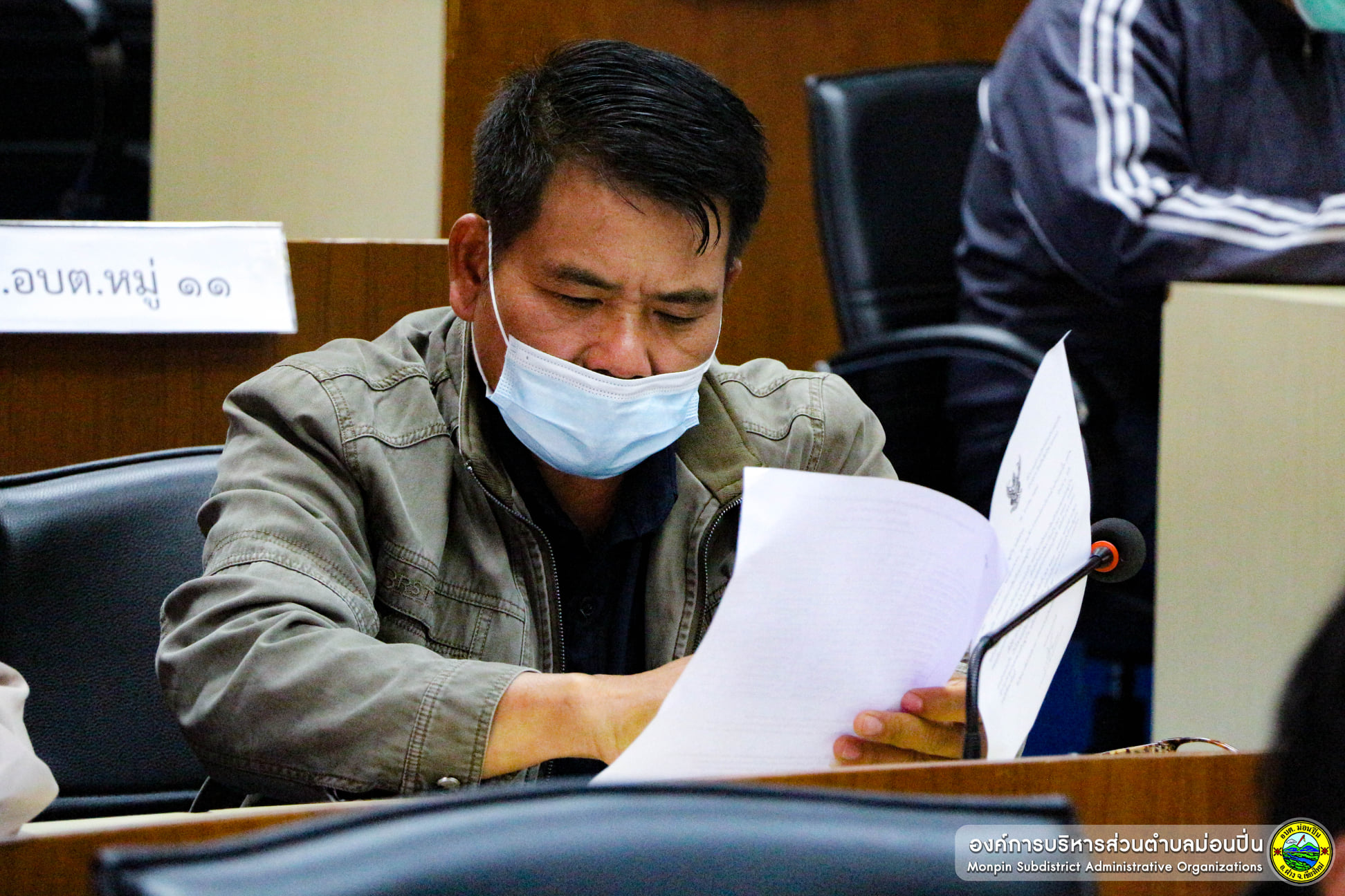 ประชุมสภาองค์การบริหารส่วนตำบล ประจำเดือนมกราคม พ.ศ.2564