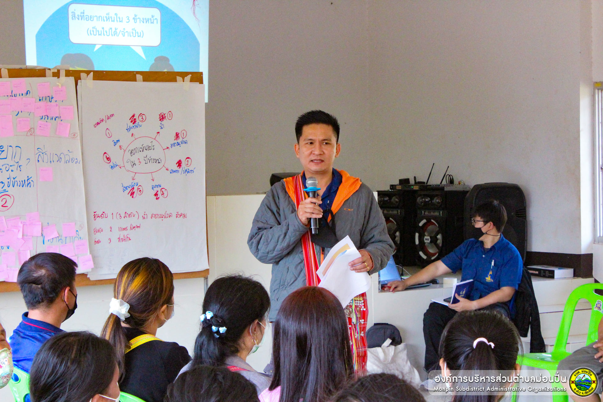 ประชุมเชิงปฏิบัติการเพื่อจัดทำแผนพัฒนาหมู่บ้าน / ชุมชน ที่มีคุณภาพในพื้นที่หมู่บ้านขยายผลโครงการร้อยใจรักษ์