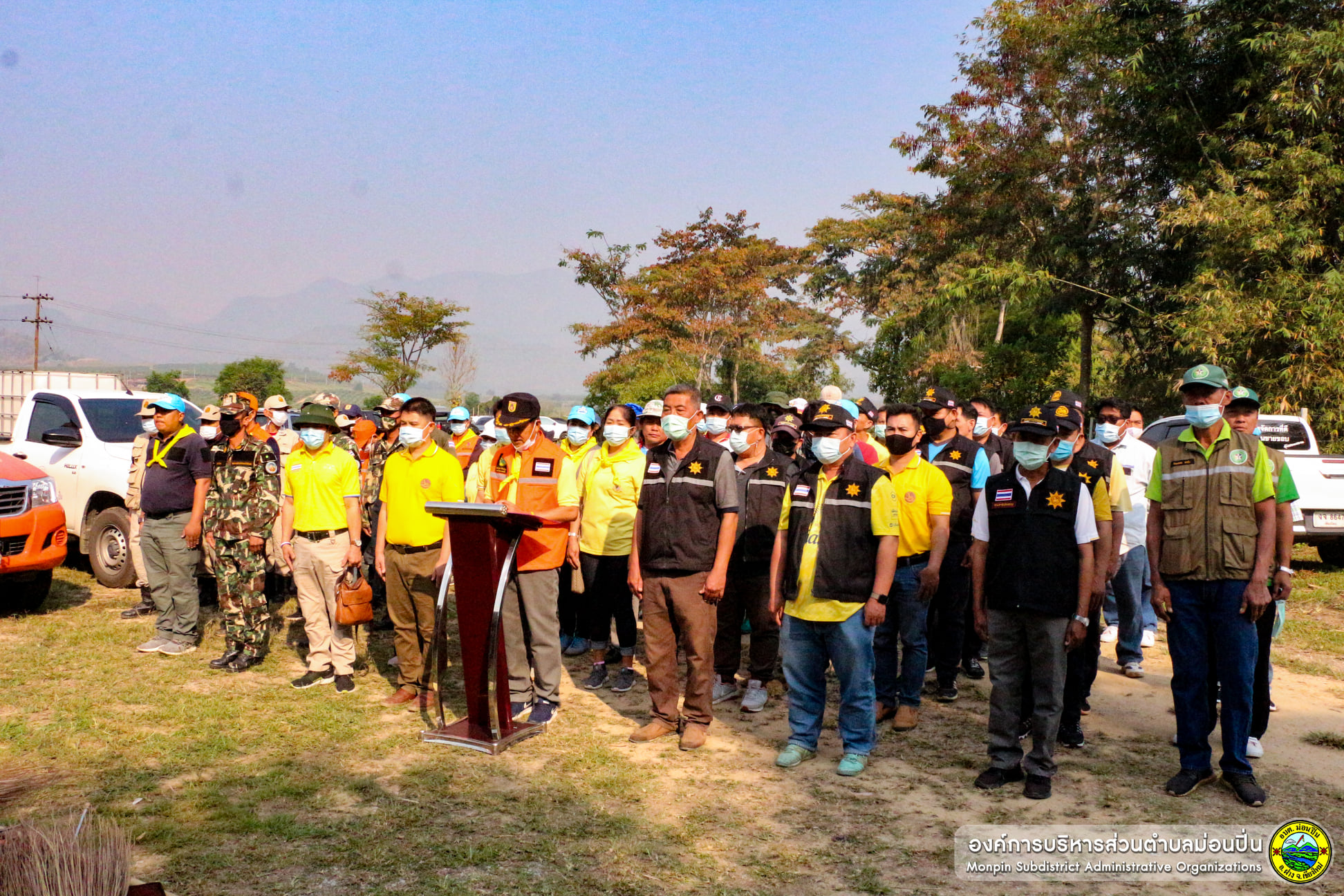 พิธีเปิดกองอำนวยการร่วมศูนย์ป้องกันและแก้ไขปัญหาหมอกควันและไฟป่า