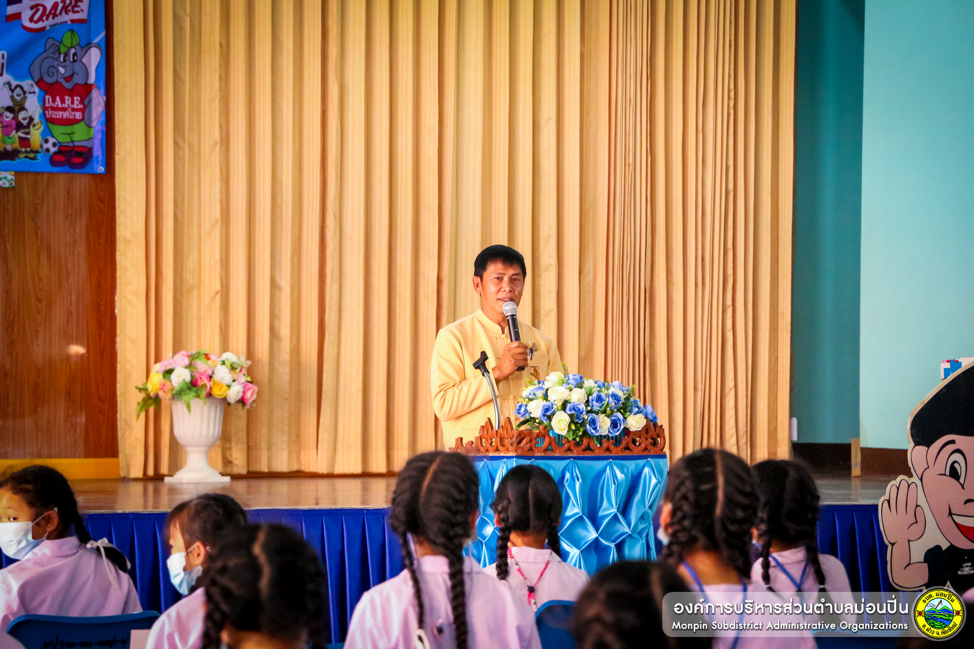 โครงการรั้วโรงเรียนสานใจ สรรค์สร้างวัยใส ร่วมต้านยาเสพติด