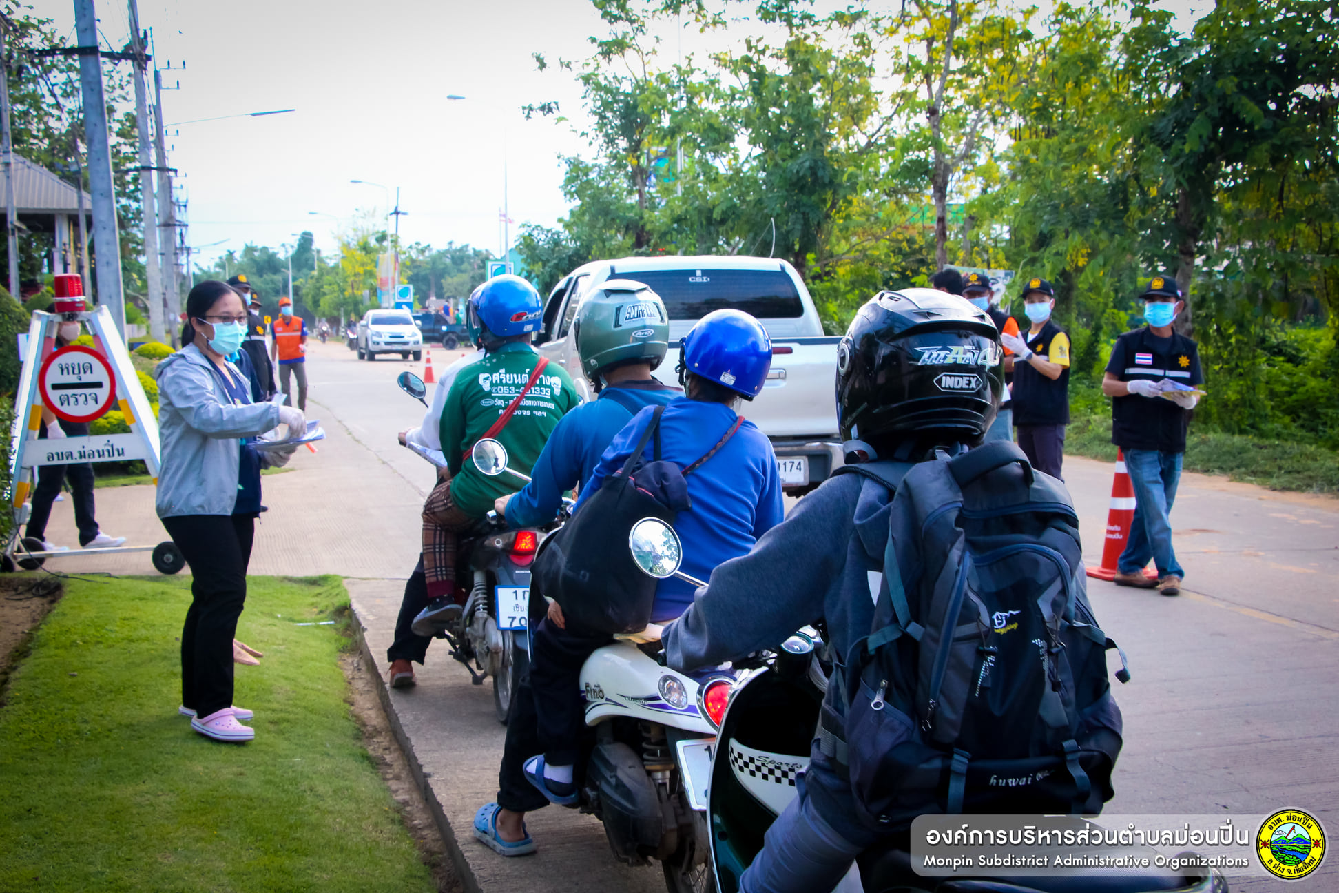 ด่านให้คำแนะนำการปฏิบัติตนจากโรคติดเชื้อไวรัสโคโรนา 2019