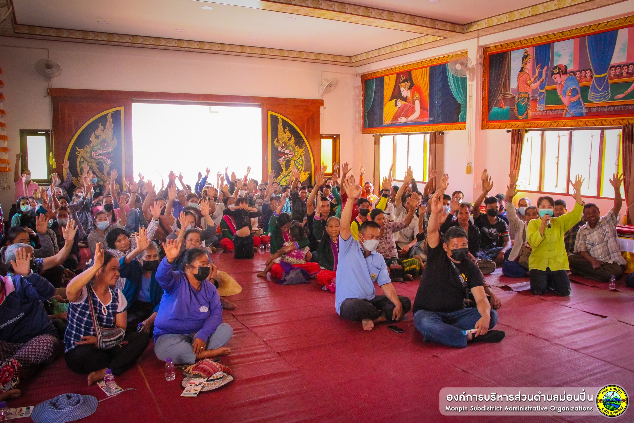 โครงการ อบต.ม่อนปิ่น พบประชาชน ประจำปีงบประมาณ 2566