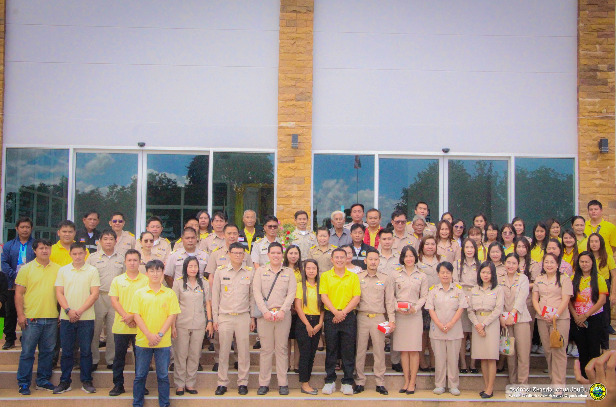ต้อนรับพนักงานส่วนตำบลมาดำรงตำแหน่ง ณ อบต.ม่อนปิ่น