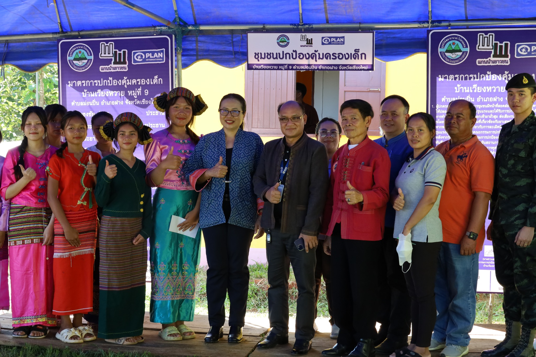  โครงการพัฒนาคุณภาพชีวิตและการปกป้องคุ้มครองสิทธิเด็กเยาวชนไร้รัฐไร้สัญชาติ