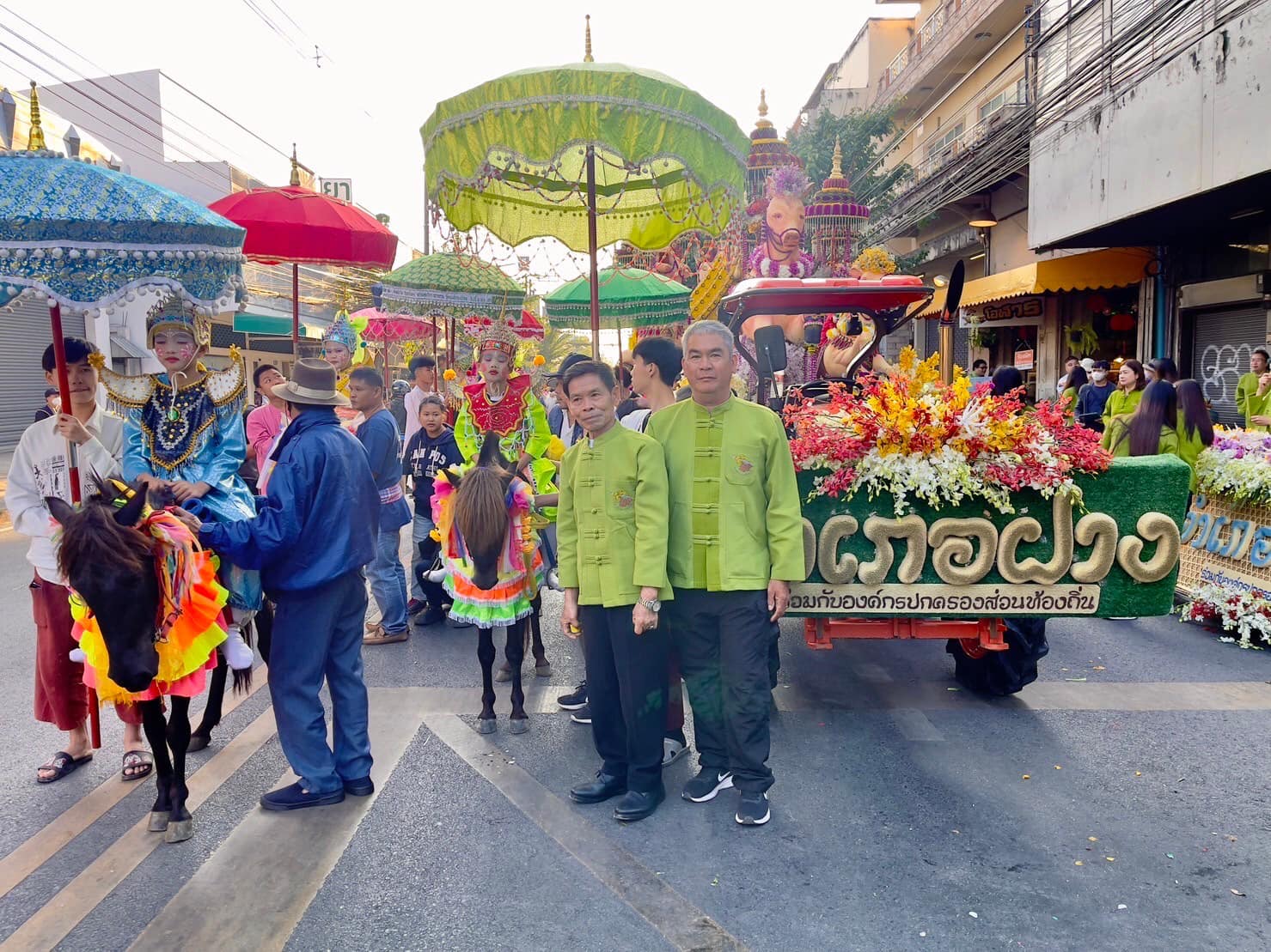 งานมหกรรมไม้ดอกไม้ประดับ ครั้งที่ 47 ประจําปี 2567 