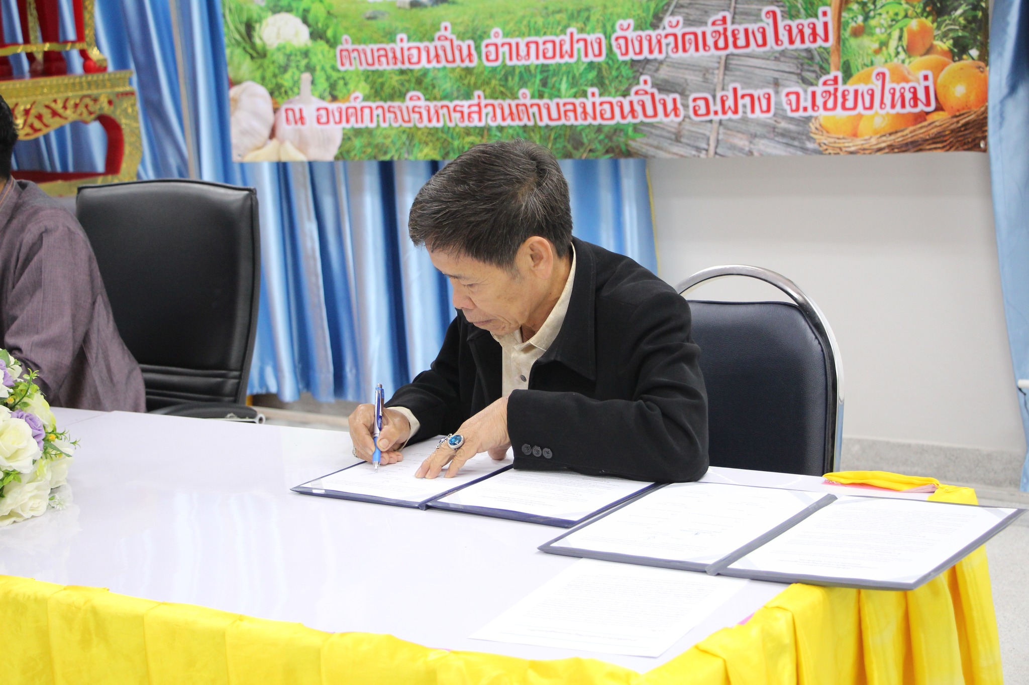 ร่วมลงนามบันทึกข้อตกลงความร่วมมือ ดำเนินโครงการตำบลเข้มแข็งตามหลักปรัชญาของเศรษฐกิจพอเพียง ประจำปีงบประมาณ พ.ศ. ๒๕๖๗