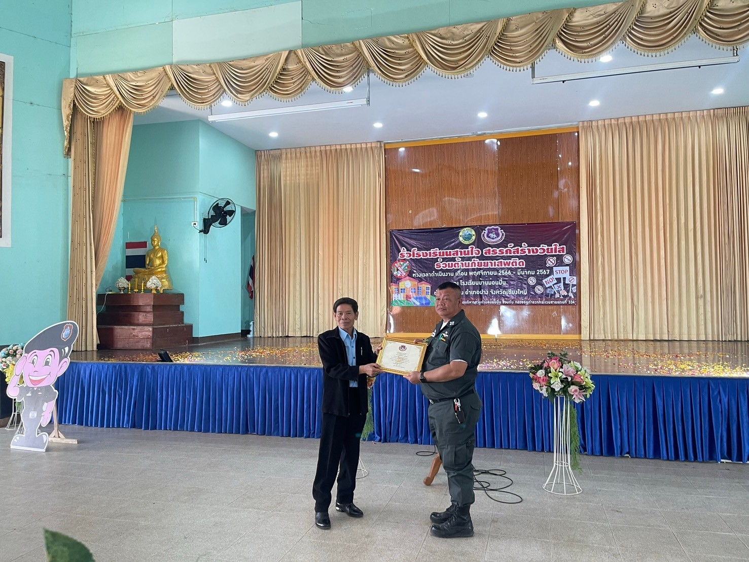 พิธีปิดโครงการรั้วโรงเรียนสานใจ สรรค์สร้างวัยใส ร่วมต้านภัยยาเสพติด