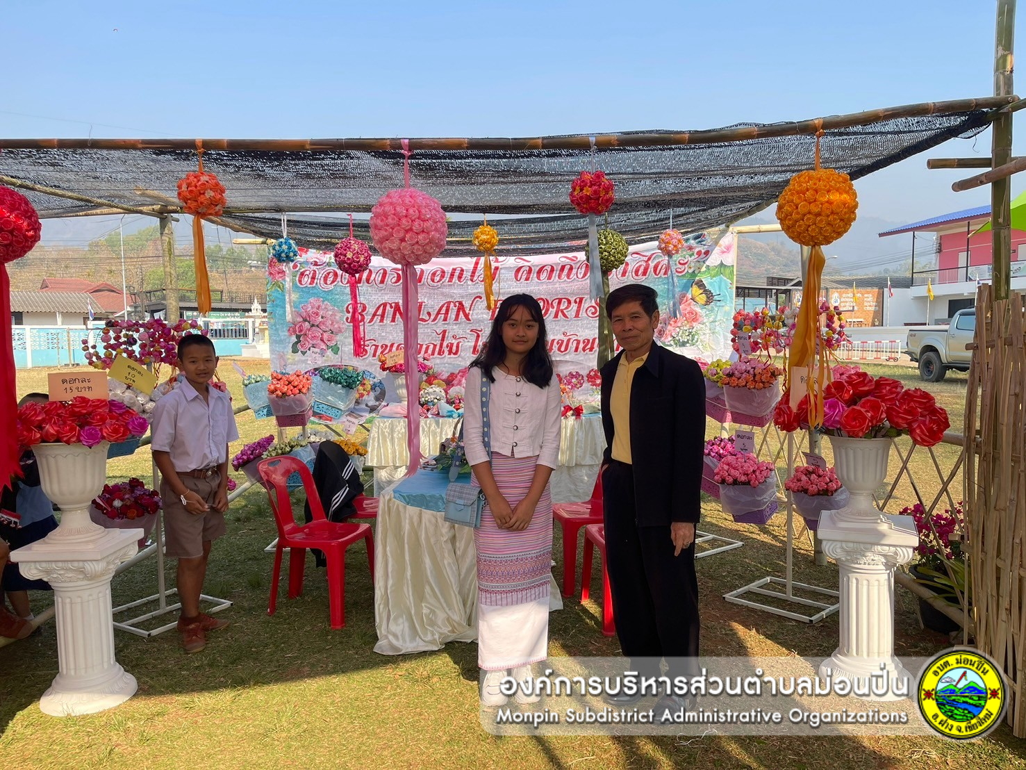 นิทรรศการเปิดโลกวิชาการ รักษ์ถิ่นฐาน สานงานอาชีพ