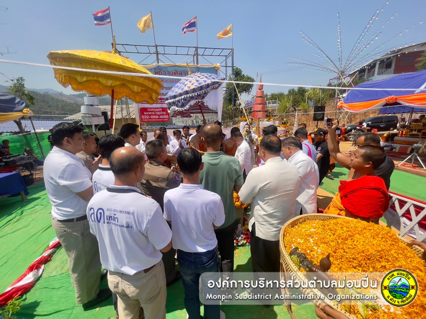 พิธีวางศิลาฤกษ์ วิหารหลวงดาราอั้งพุทธสามัคคี 6 ฉัตร ณ สำนักสงฆ์บ้านปะหล่องห้วยหมากเลี่ยม