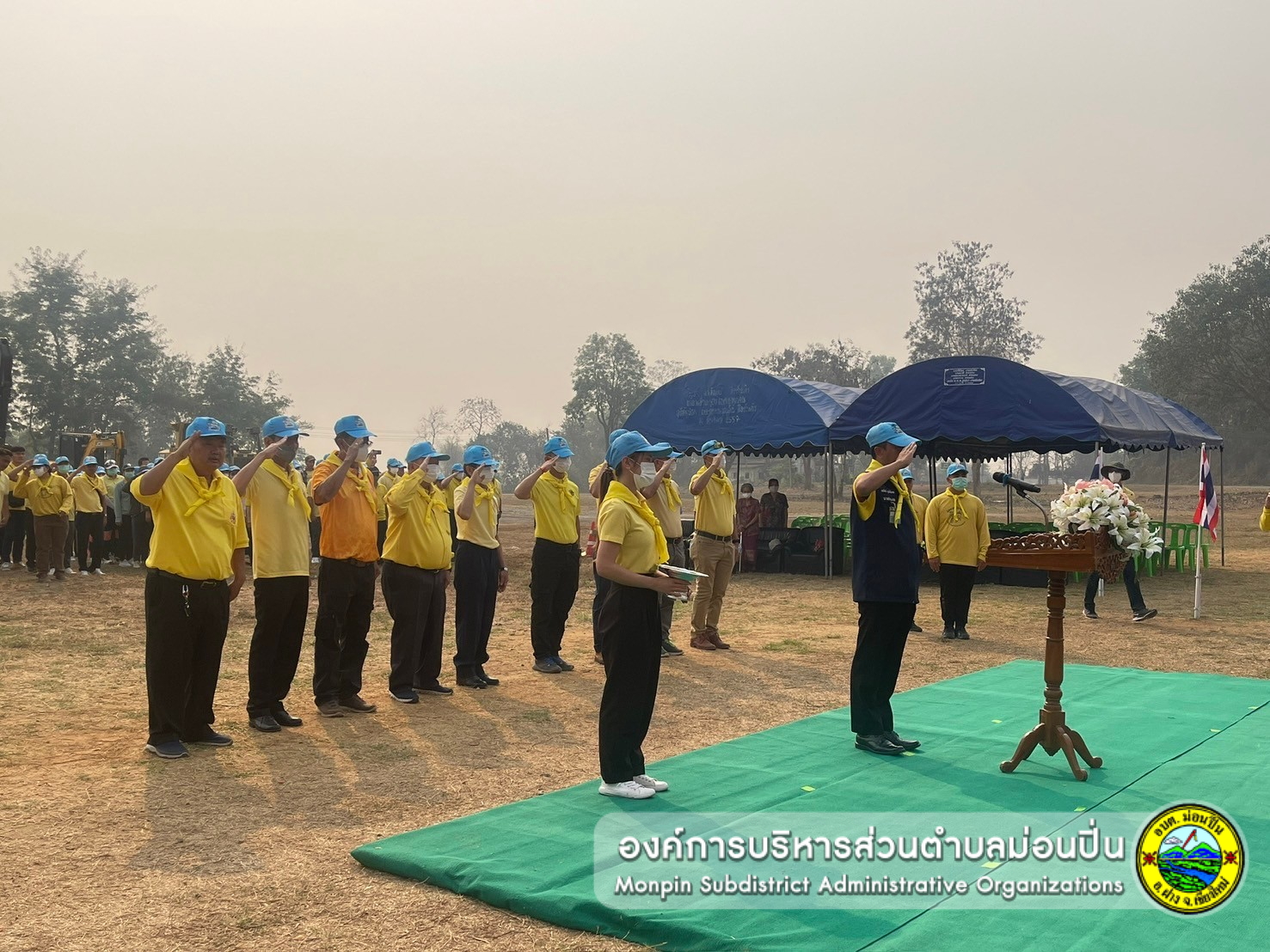 กิจกรรม วันท้องถิ่นไทย 2567