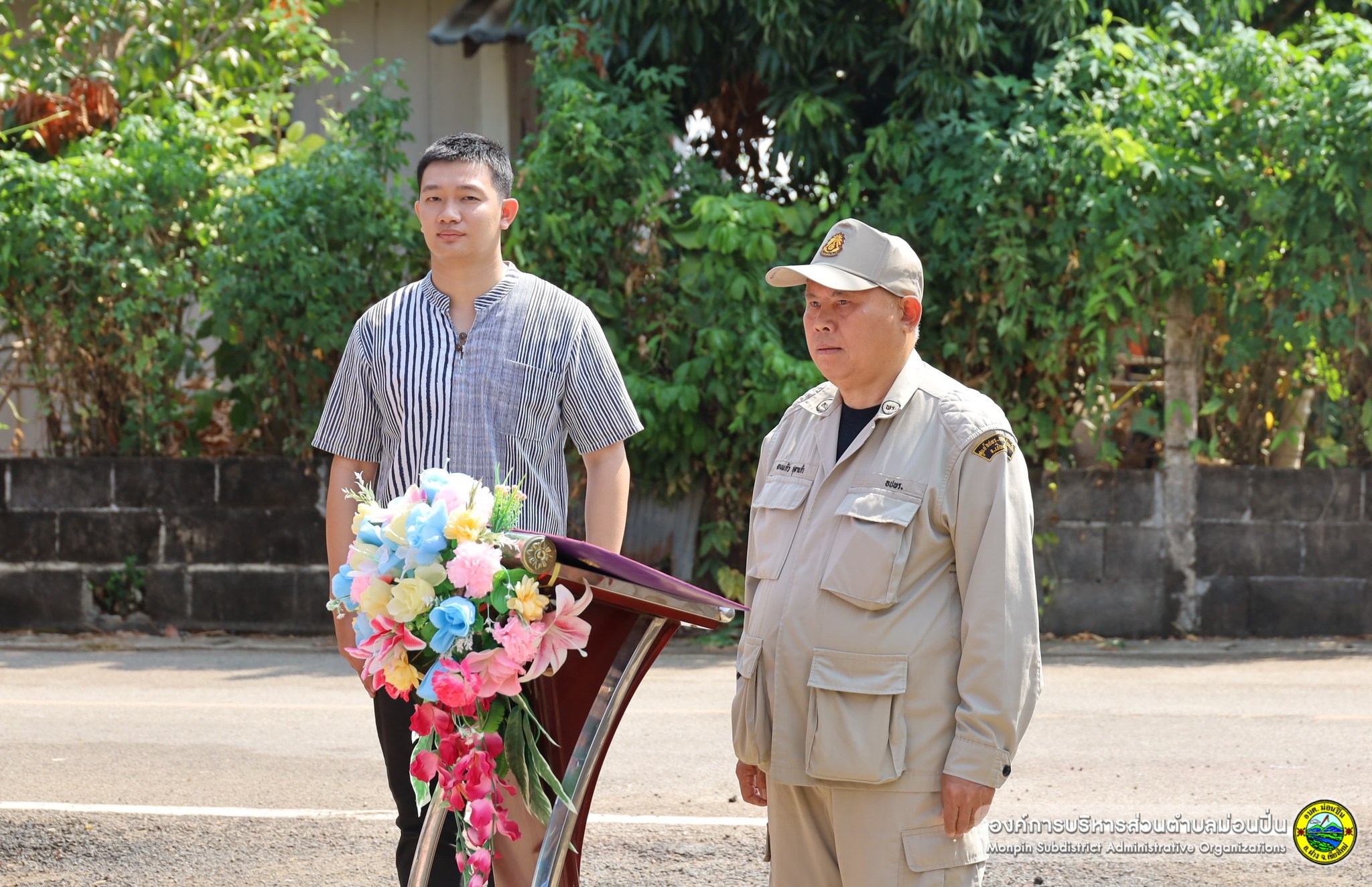 โครงการวันสถาปนาอาสาสมัครป้องกันภัยฝ่ายพลเรือน (อปพร.) 