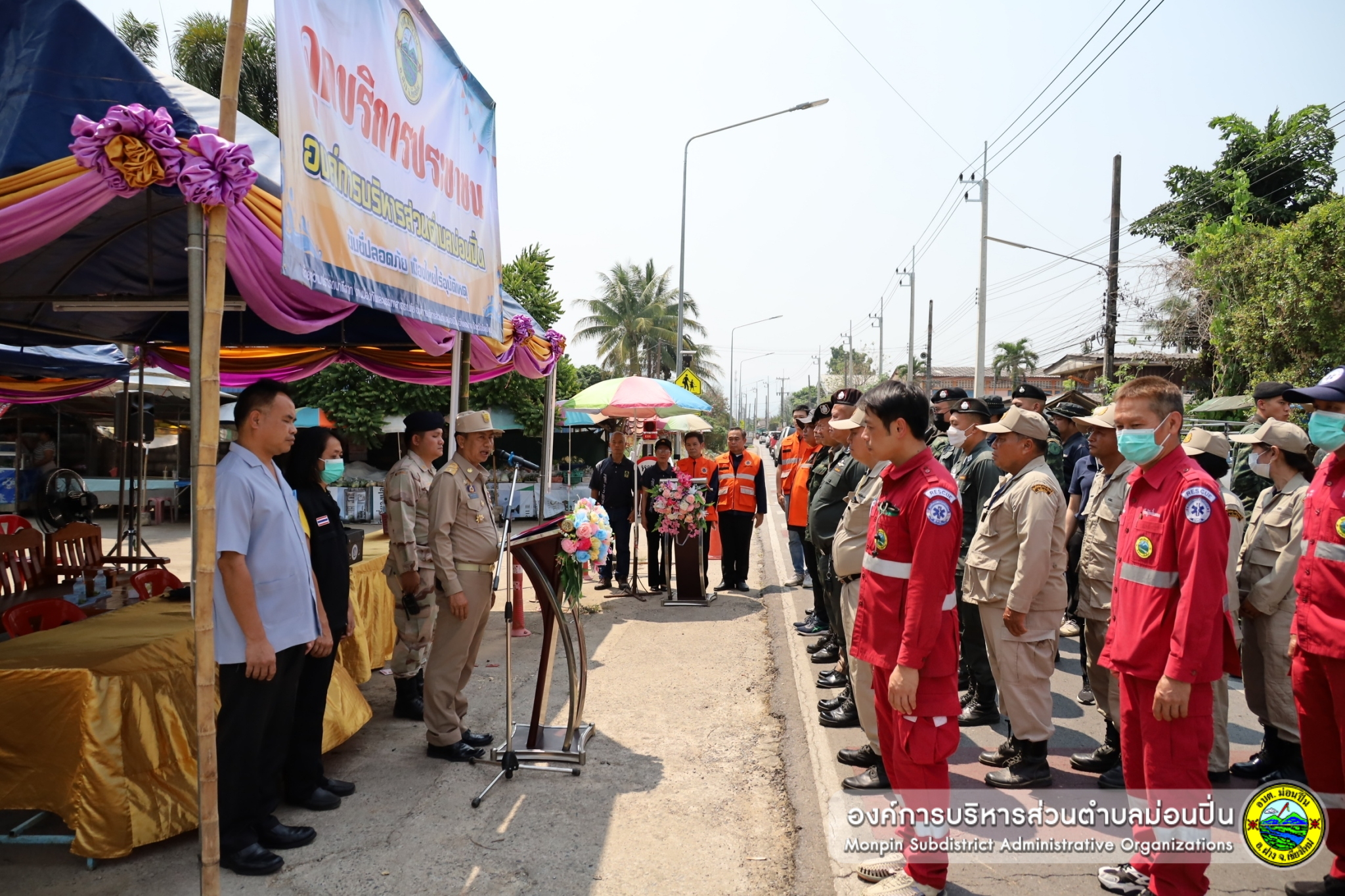 เปิดศูนย์ปฏิบัติการป้องกันและลดอุบัติเหตุทางถนนช่วงเทศกาลสงกรานต์ 2567 ณ สถาบันการเงินชุมชนบ้านม่อนปิ่นเหนือ หมู่3 ตำบลม่อนปิ่น