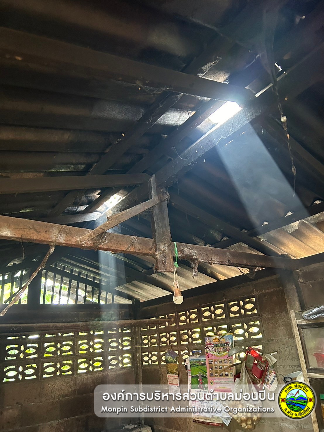 ส่งมอบกระเบื้องหลังคา ให้แก่ประชาชนที่บ้านเรือนได้รับความเสียหายจากเหตุวาตภัย