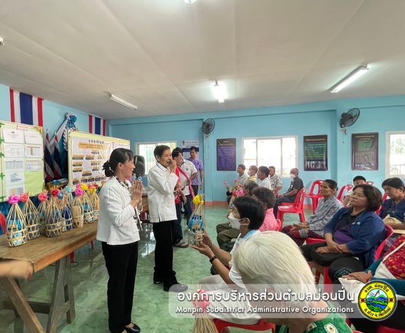  งานวันผู้สูงอายุ รดน้ำ-ดำหัวปี๋ใหม่เมืองผู้สูงอายุบ้านสวนชา