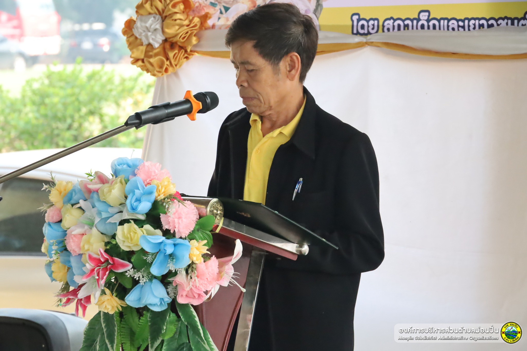 โครงการบทบาทเยาวชน ต่อการมีส่วนร่วมการพัฒนาตำบลม่อนปิ่น ประจำปี พ.ศ.2567