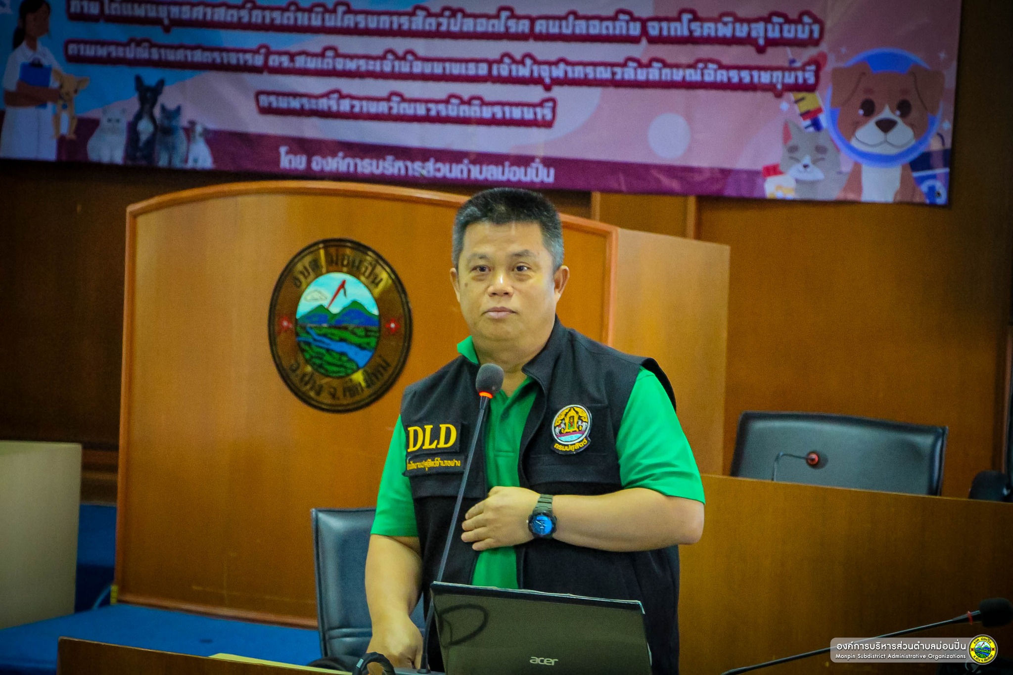 โครงการสัตว์ปลอดโรคคนปลอดภัย จากโรคพิษสุนัขบ้าฯ