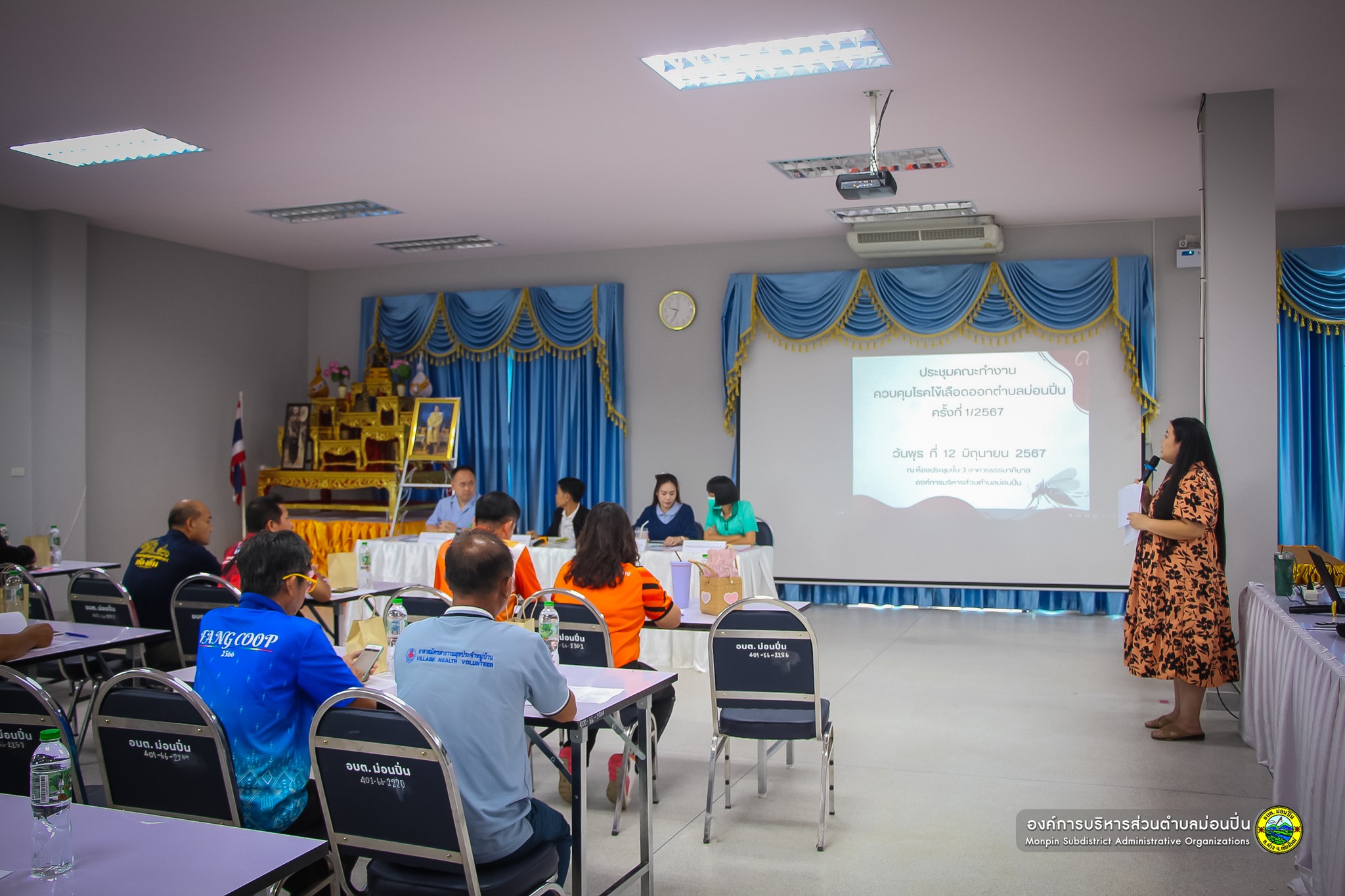 การประชุมวางแผนการควบคุมโรคไข้เลือดออกในตำบลม่อนปิ่น ประจำปีงบประมาณ 2567