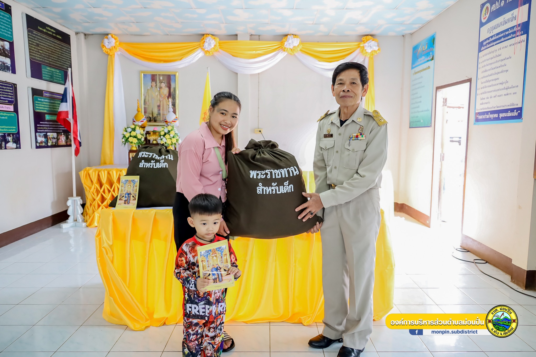 พิธีมอบสิ่งของพระราชทานสำหรับเด็กมอบให้แก่ครอบครัวผู้ประสบอุทกภัย