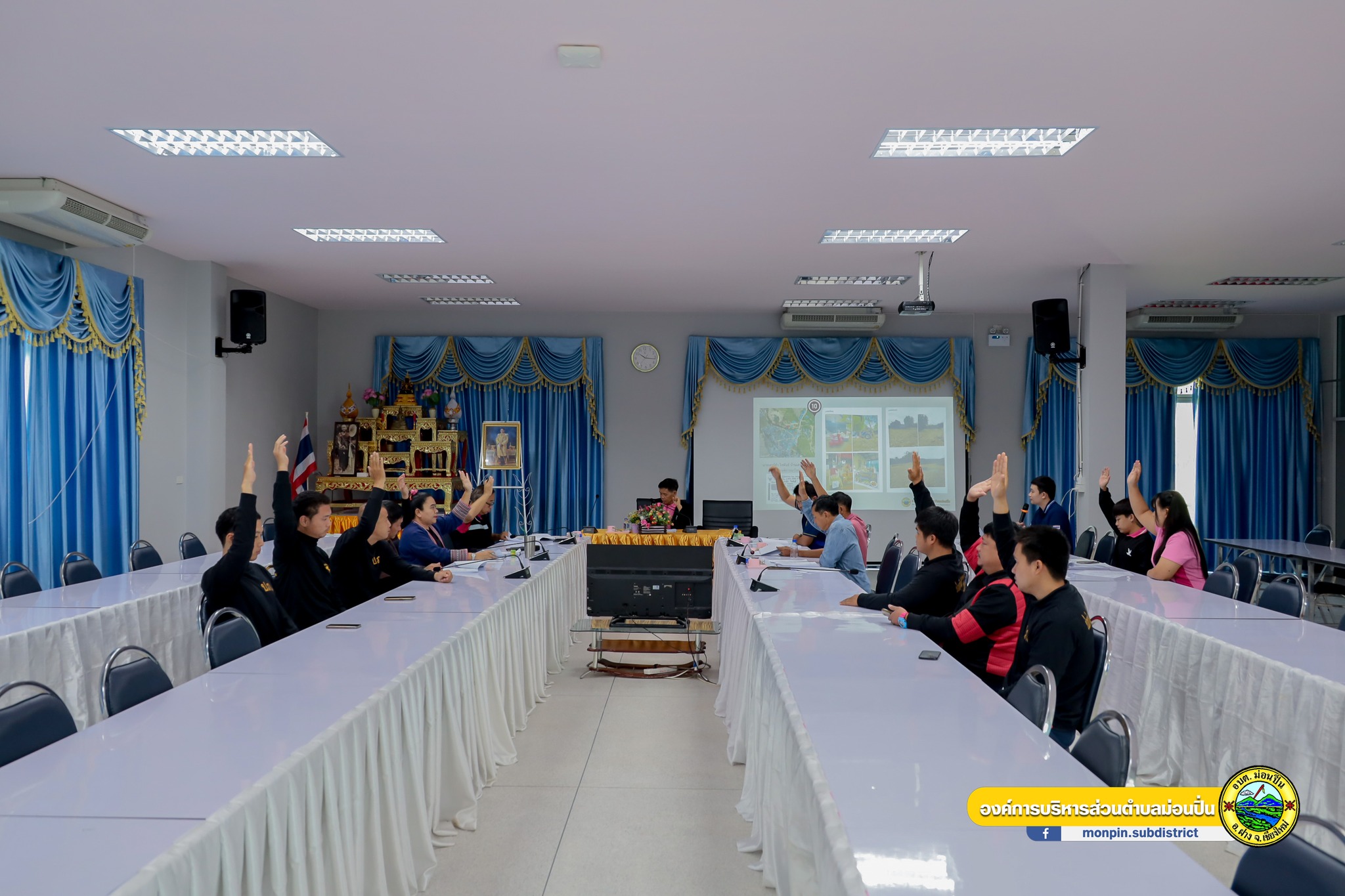  ประชุมศูนย์ช่วยเหลือประชาชนขององค์การบริหารส่วนตำบลม่อนปิ่น