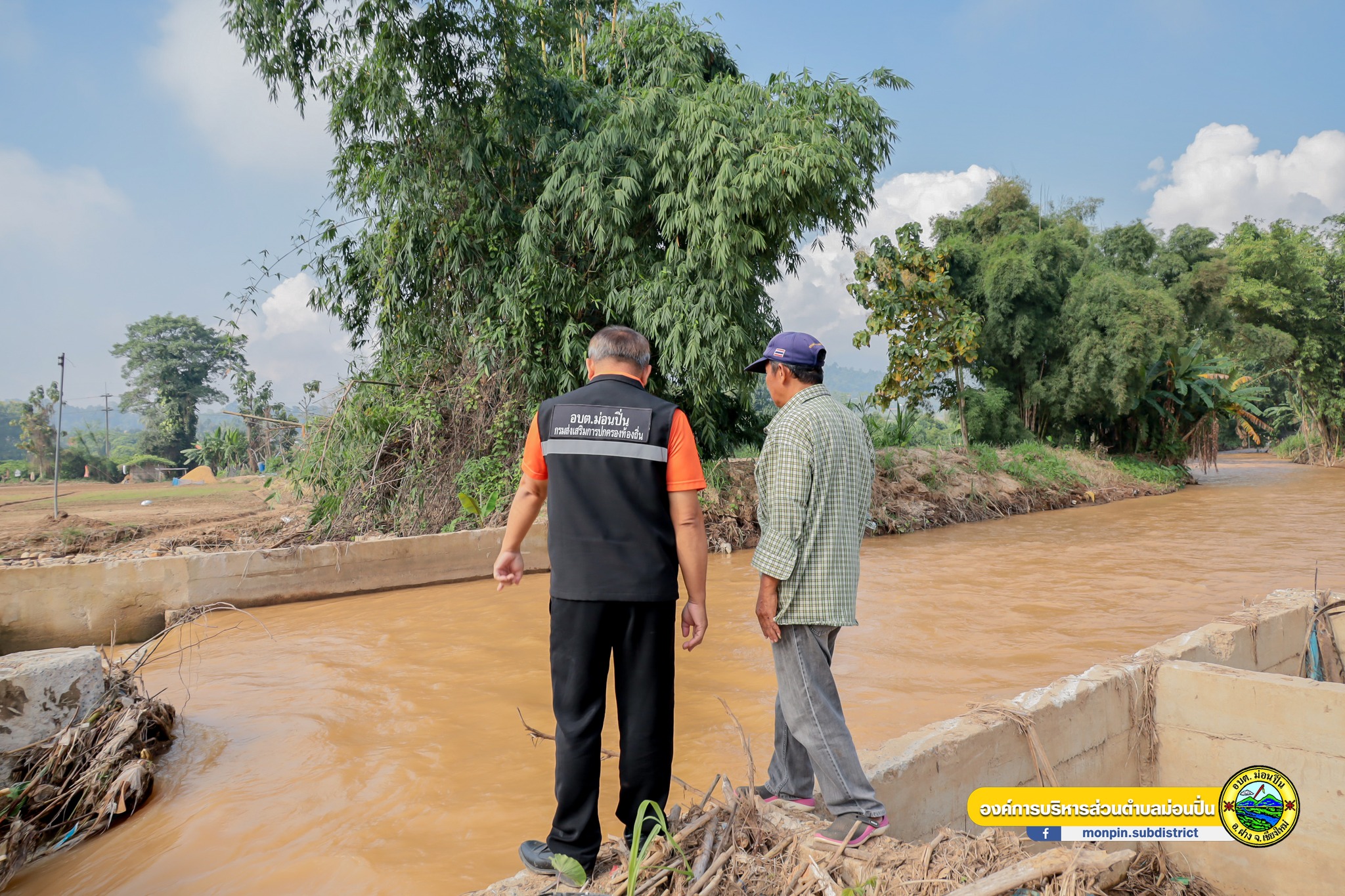ประชุมประชาคมการหาแนวทางแก้ไขปัญหาฝายป่าแต้ง