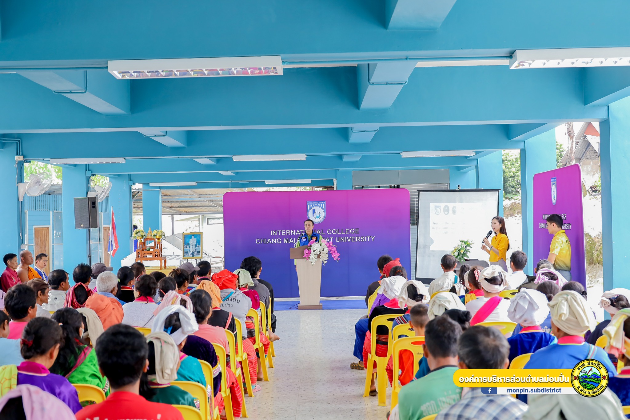 โครงการสร้างอาชีพจากการพัฒนาผลิตภัณฑ์บนฐานทรัพยากรชุมชนฯ