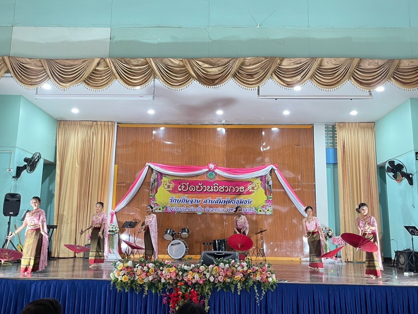  กิจกรรมเปิดบ้านวิชาการ โรงเรียนบ้านม่อนปิ่น