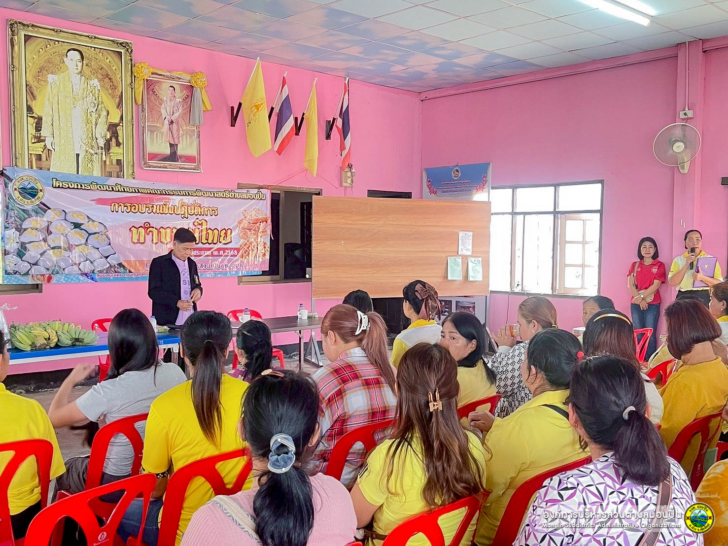 การอบรมเชิงปฏิบัติการทำขนมไทย ประจำปีงบประมาณ พ.ศ. 2568