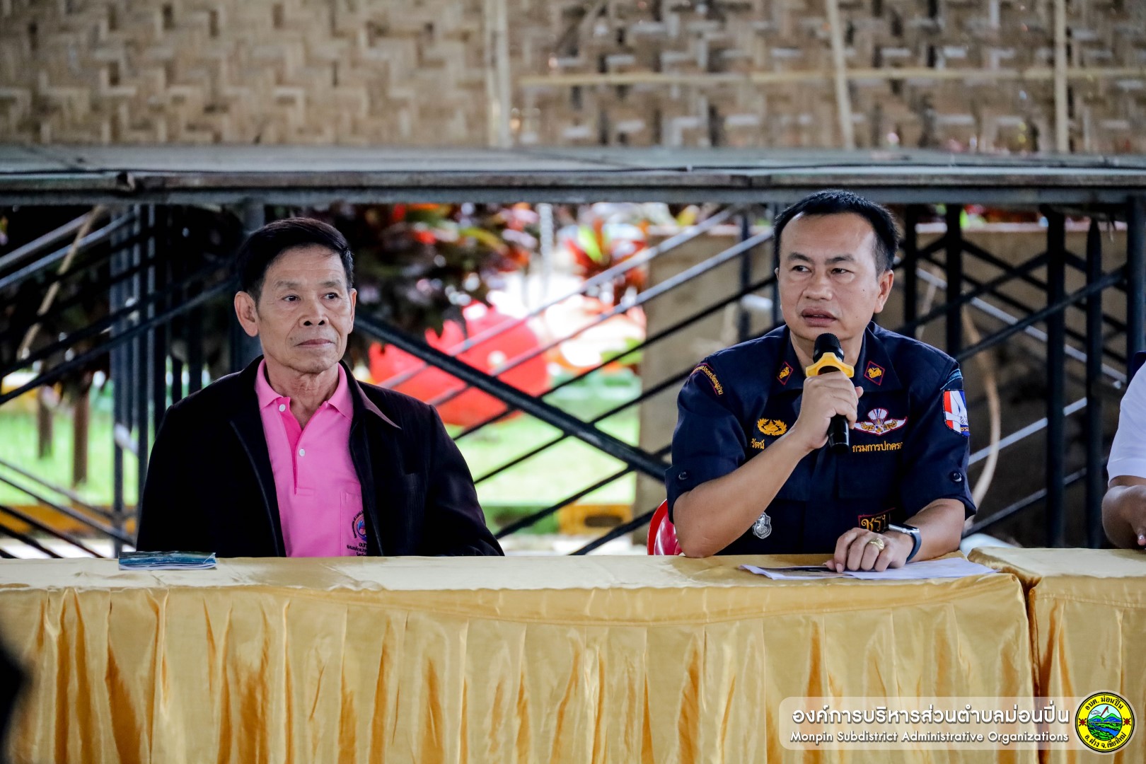 โครงการขับเคลื่อนการแก้ไขปัญหายาเสพติดในพื้นที่อำเภอชายแดน