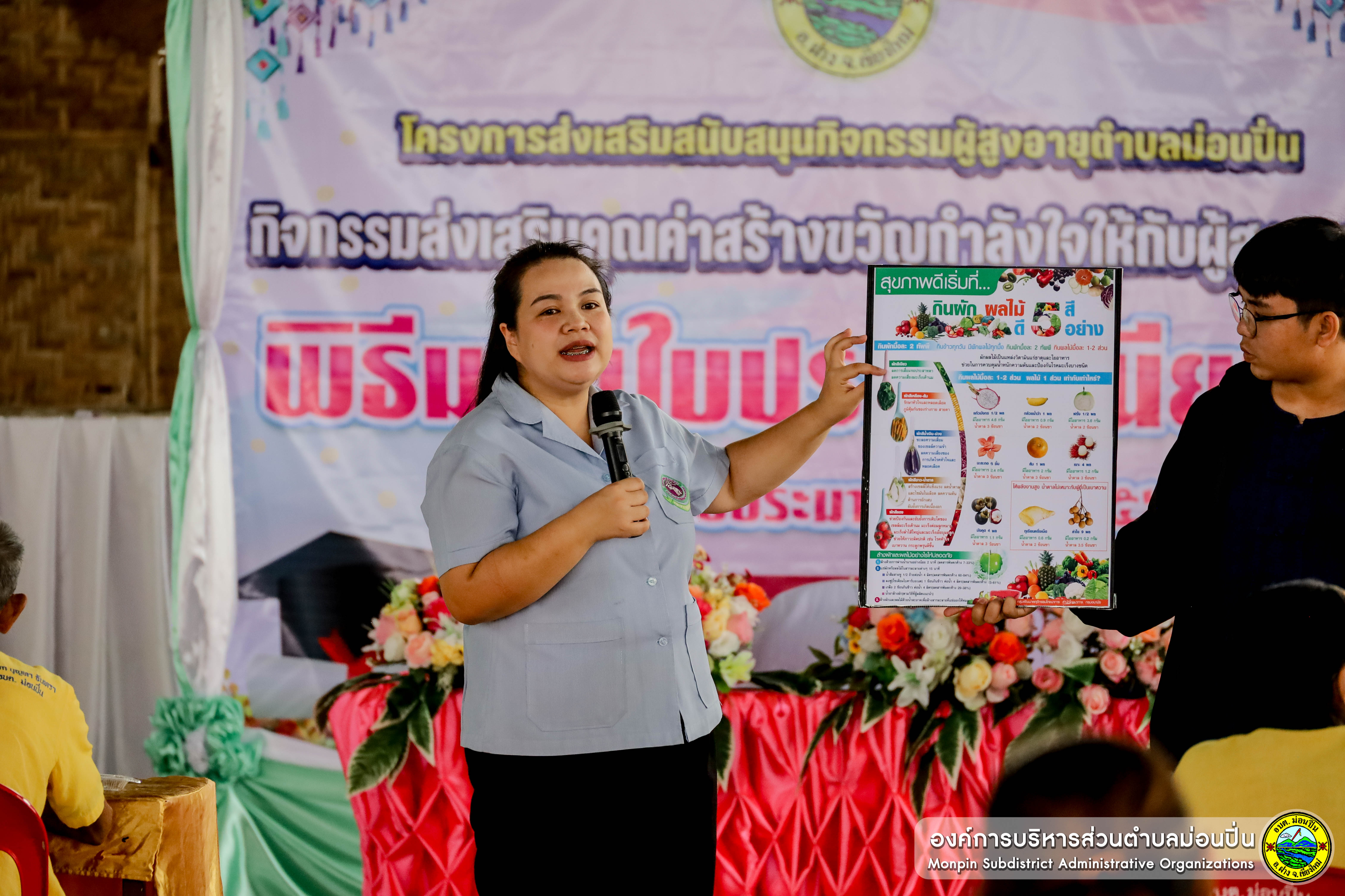  พิธีมอบใบประกาศนียบัตร ประจำปีงบประมาณ พ.ศ.2568