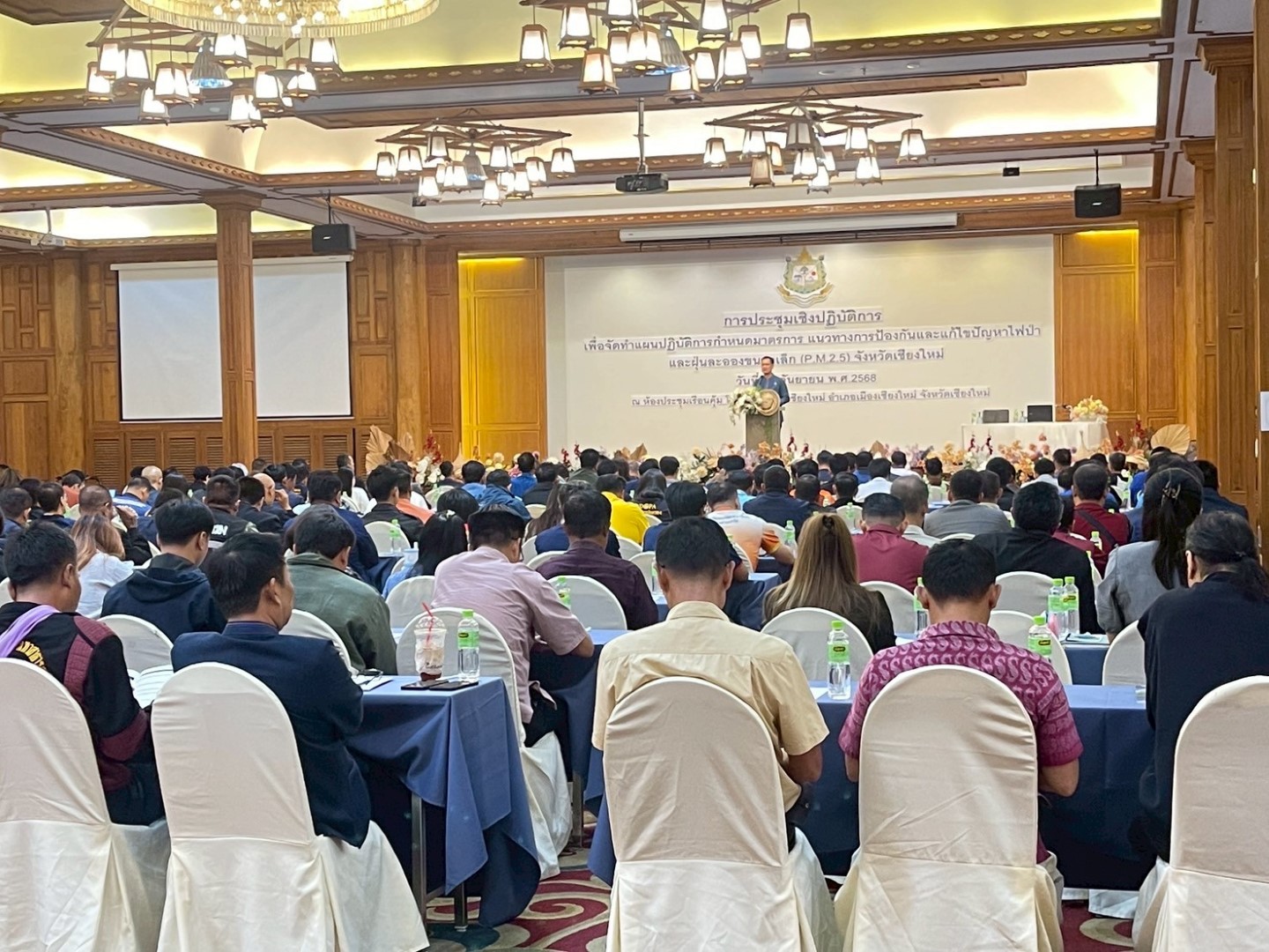  ประชุมแนวทางการป้องกันและแก้ไขปัญหาไฟป่าและฝุ่นละอองขนาดเล็ก