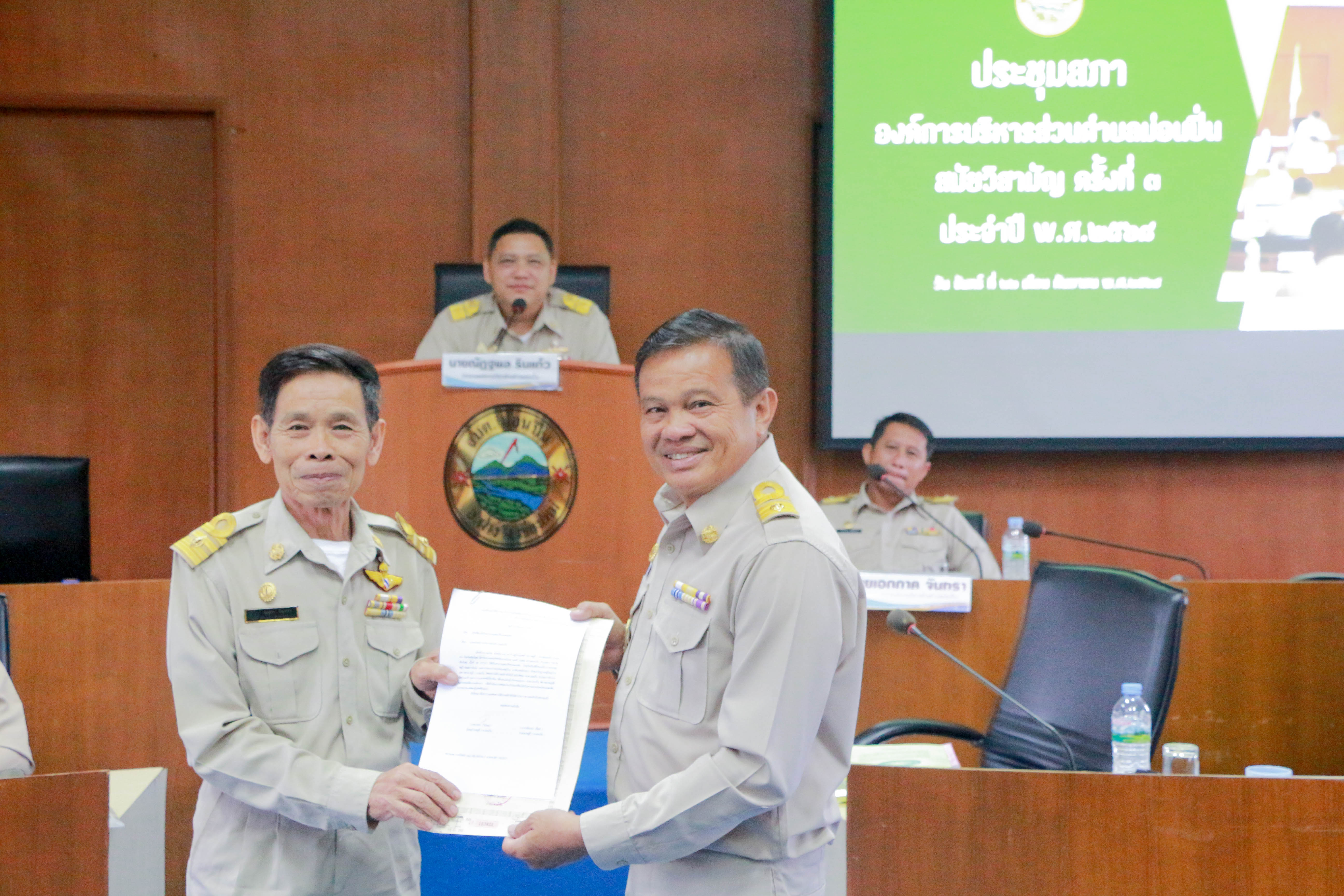  ประชุมสภาฯ สมัยวิสามัญ ครั้งที่ 3 ประจำปี พ.ศ. 2568