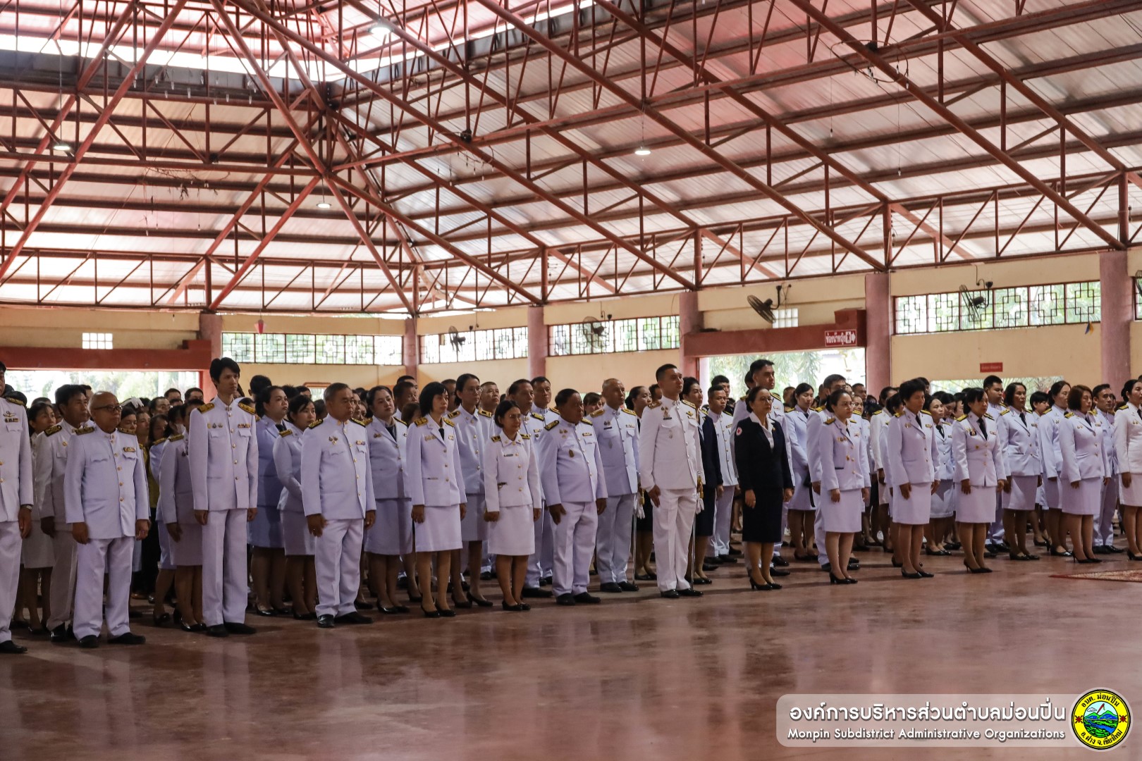  วันนวมินทรมหาราช 13 ตุลาคม 2568