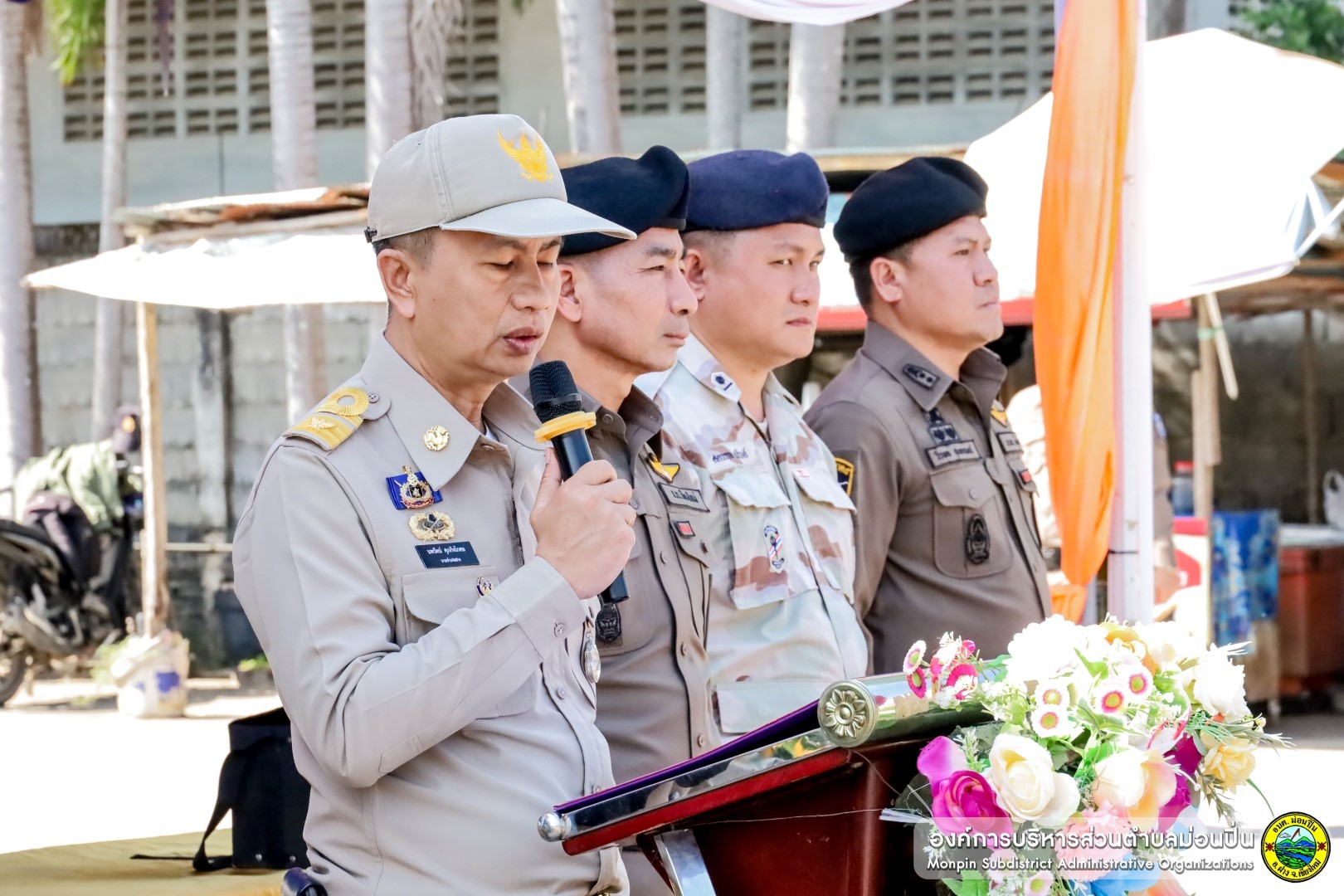  ศูนย์ปฏิบัติการป้องกันและลดอุบัติเหตุทางถนนฯ