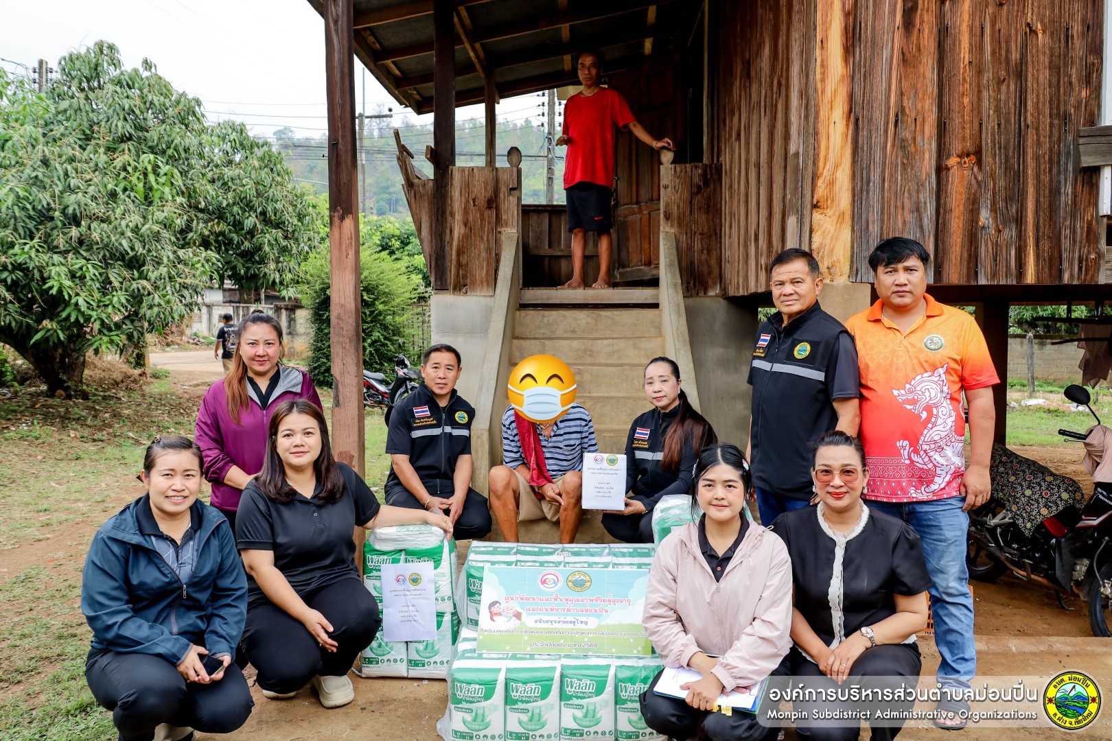  โครงการสนับสนุนผ้าอ้อมผู้ใหญ่ สำหรับบุคคลที่มีภาวะพึ่งพิงฯ