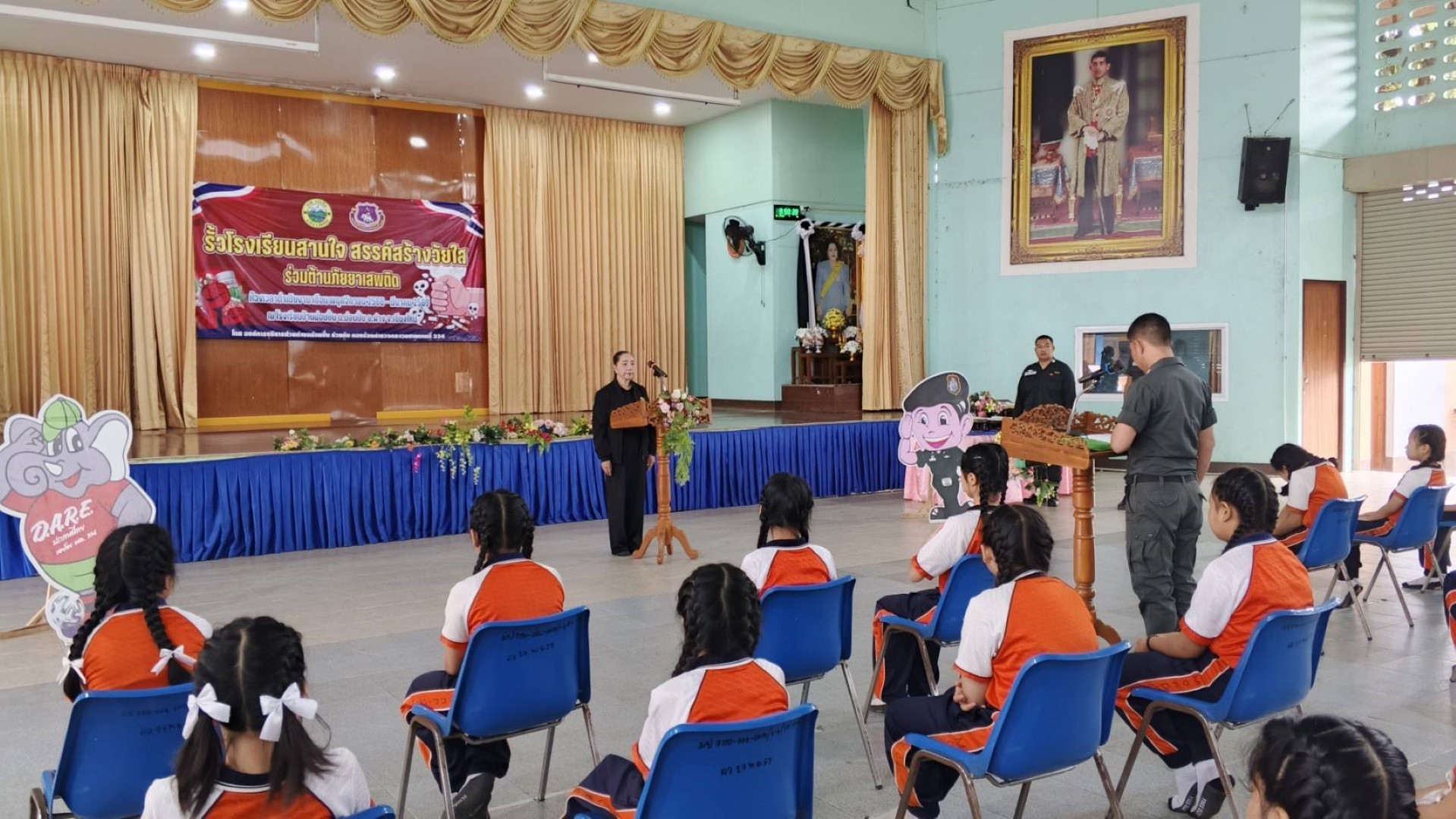  โครงการรั้วโรงเรียนสานใจ สรรค์สร้าง วัยใสต้านภัยยาเสพติด