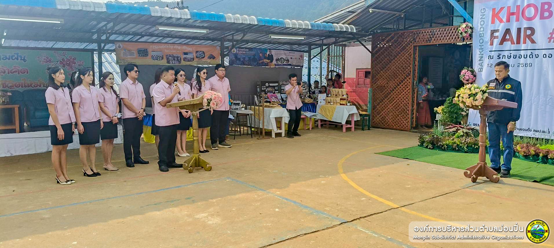  งานแสดงนิทรรศการ นำเสนอผลงาน PBL กิจกรรม "ณ รักษ์ขอบด้ง ๔"