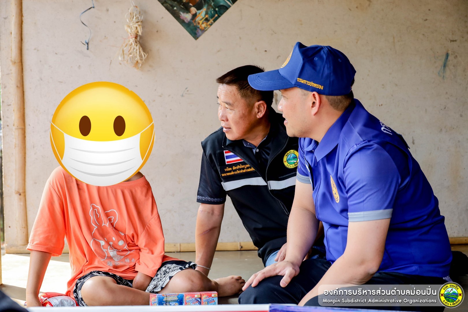  ลงพื้นที่มอบถุงยังชีพแก่ผู้ที่มีภาวะพึ่งพิงในพื้นที่ตำบลม่อนปิ่น