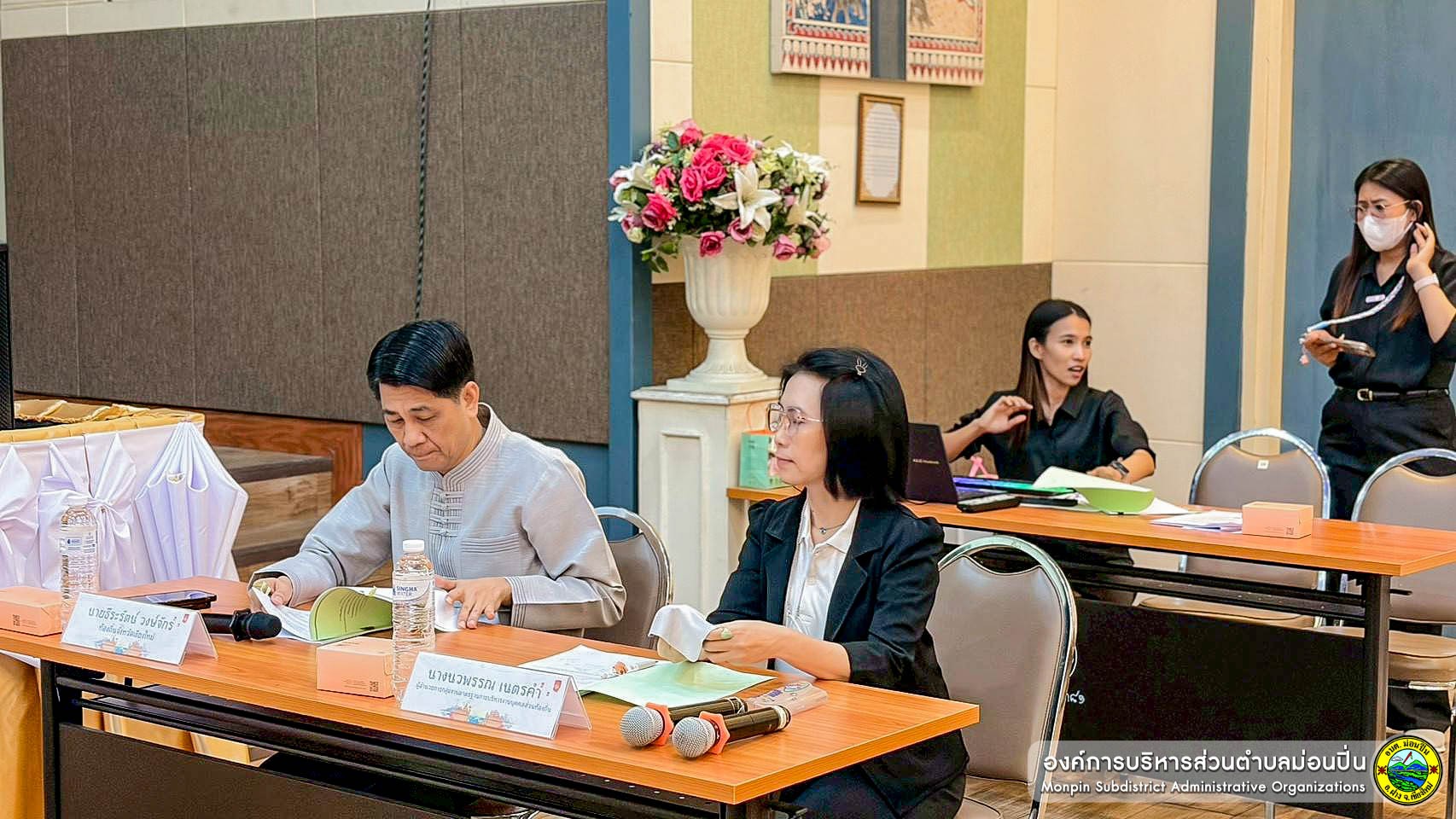  ประชุมคัดเลือกกรรมการผู้แทนองค์การบริหารส่วนตำบล