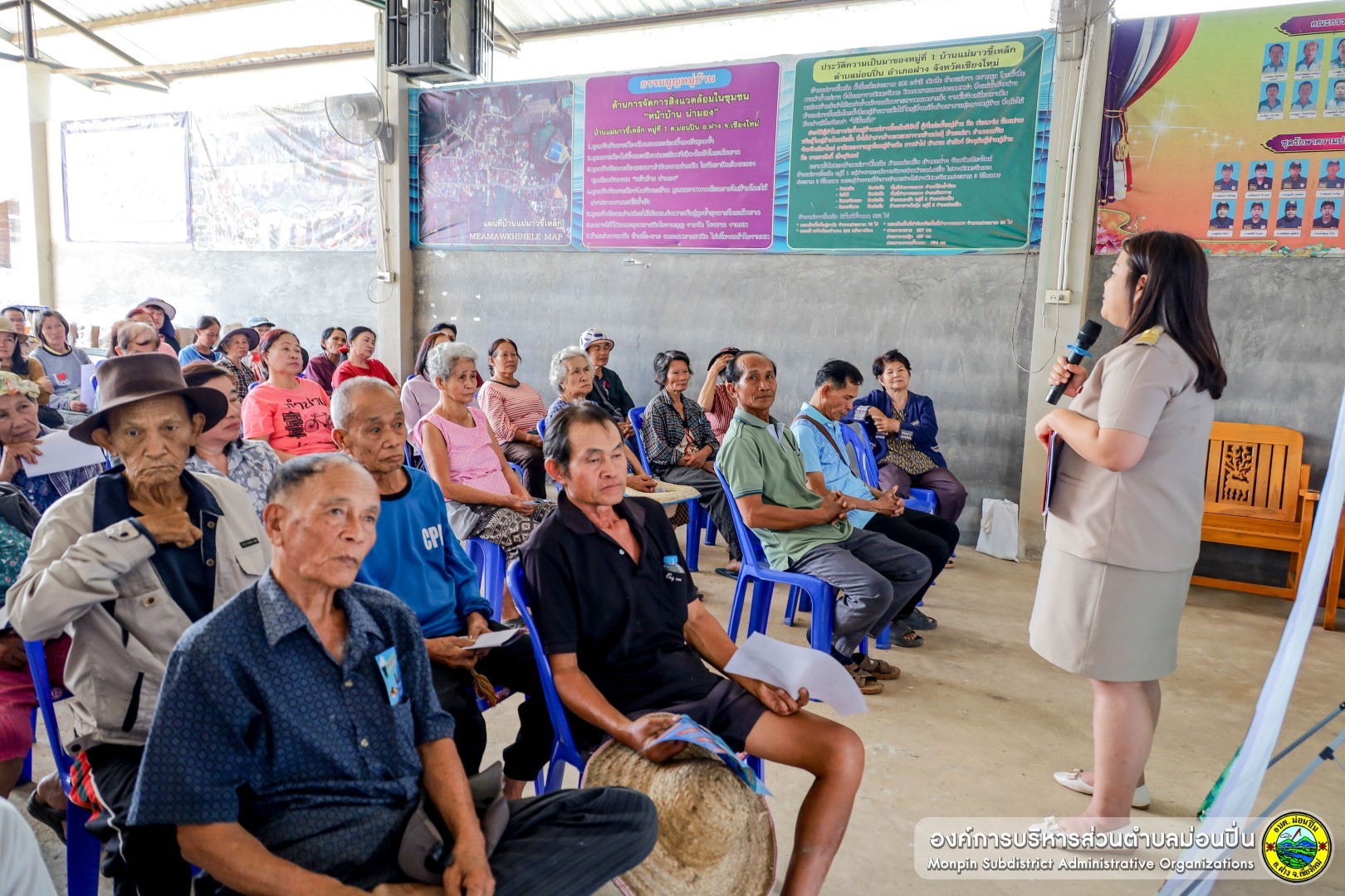 ประชุมเวทีประชาคมระดับหมู่บ้าน 2569 หมู่ 1