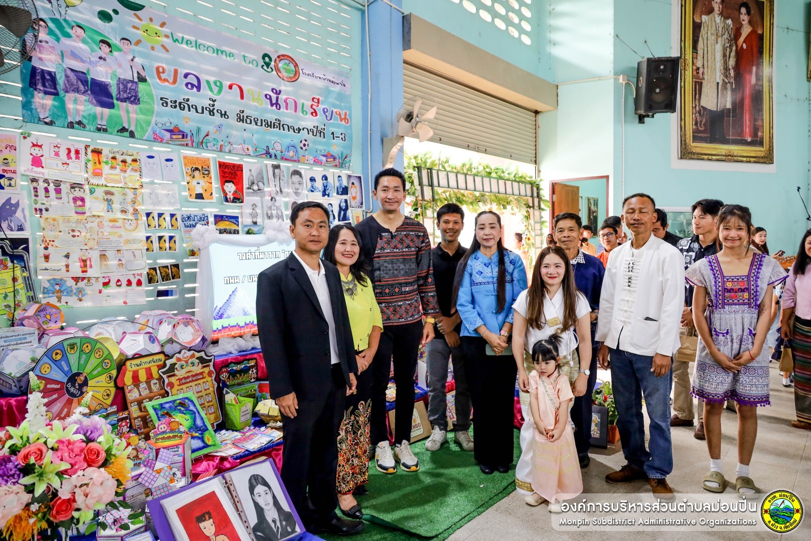 เปิดบ้านวิชาการ โรงเรียนบ้านม่อนปิ่น