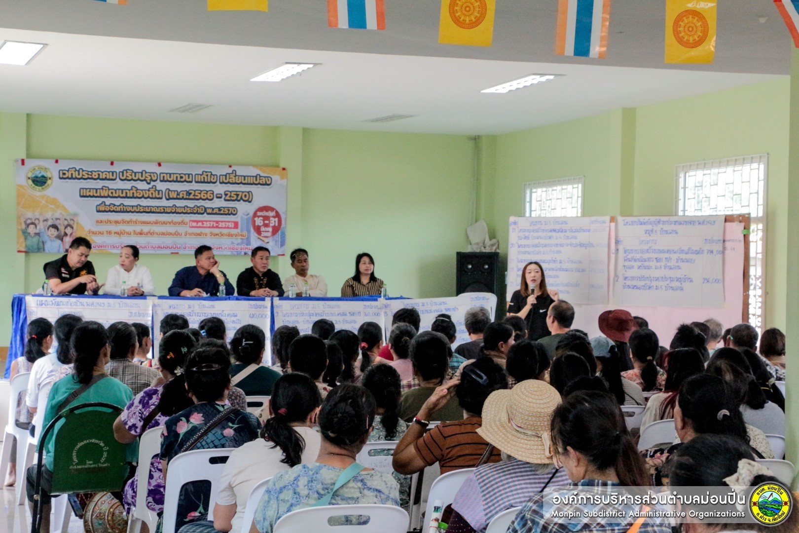  ประชุมเวทีประชาคมระดับหมู่บ้าน 2569 หมู่ 5