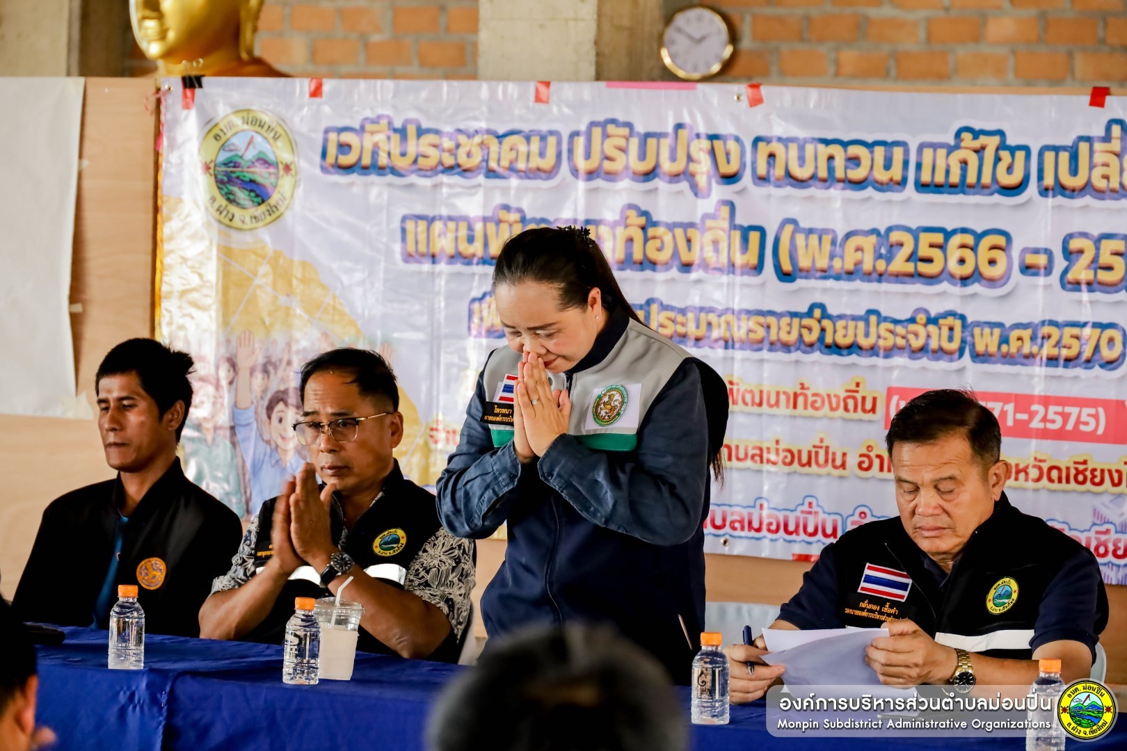  ประชุมเวทีประชาคมระดับหมู่บ้าน 2569 หมู่ 16