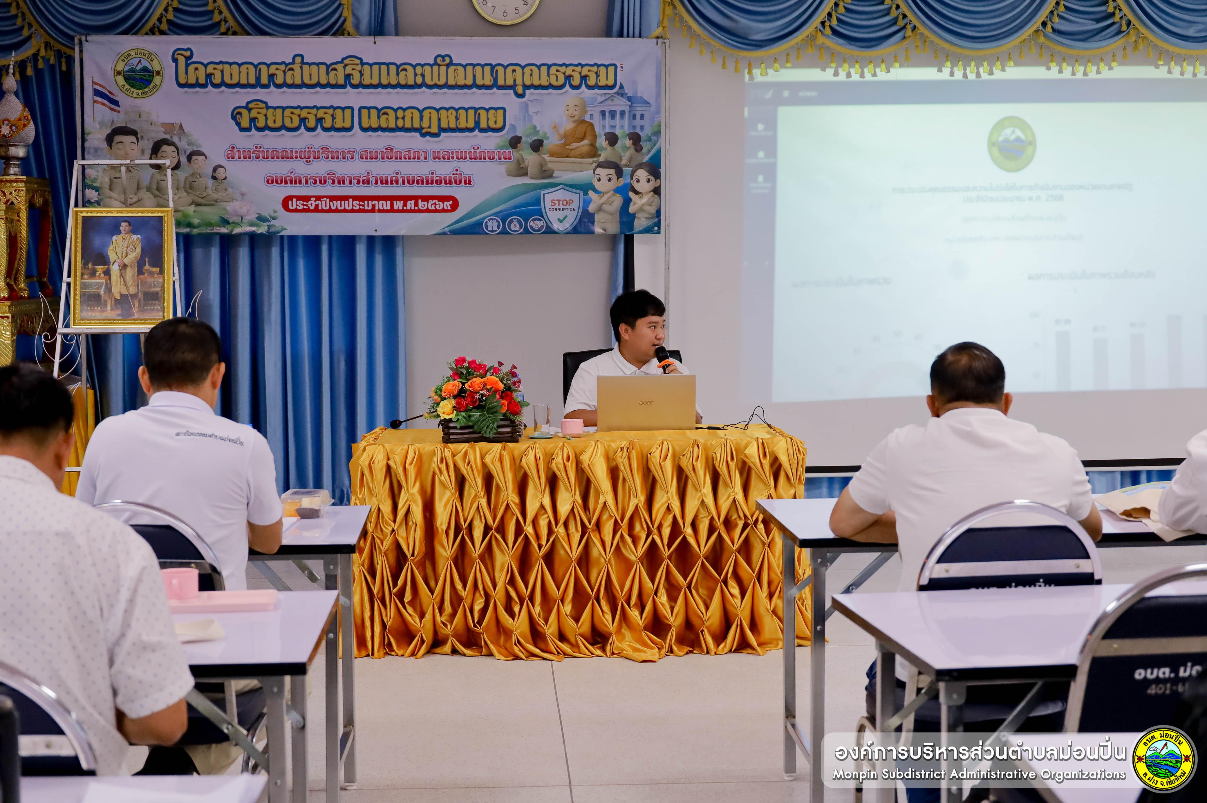 Slide 21