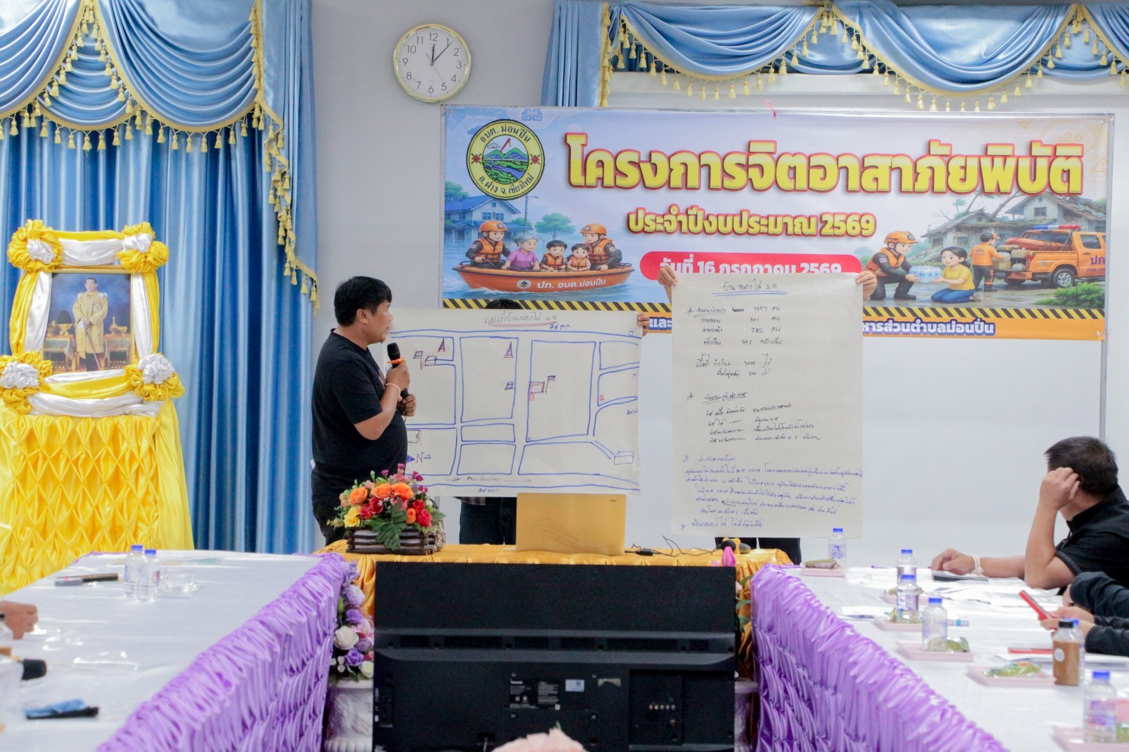 Slide 31