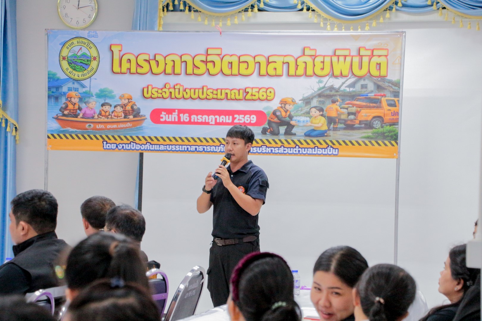 Slide 33