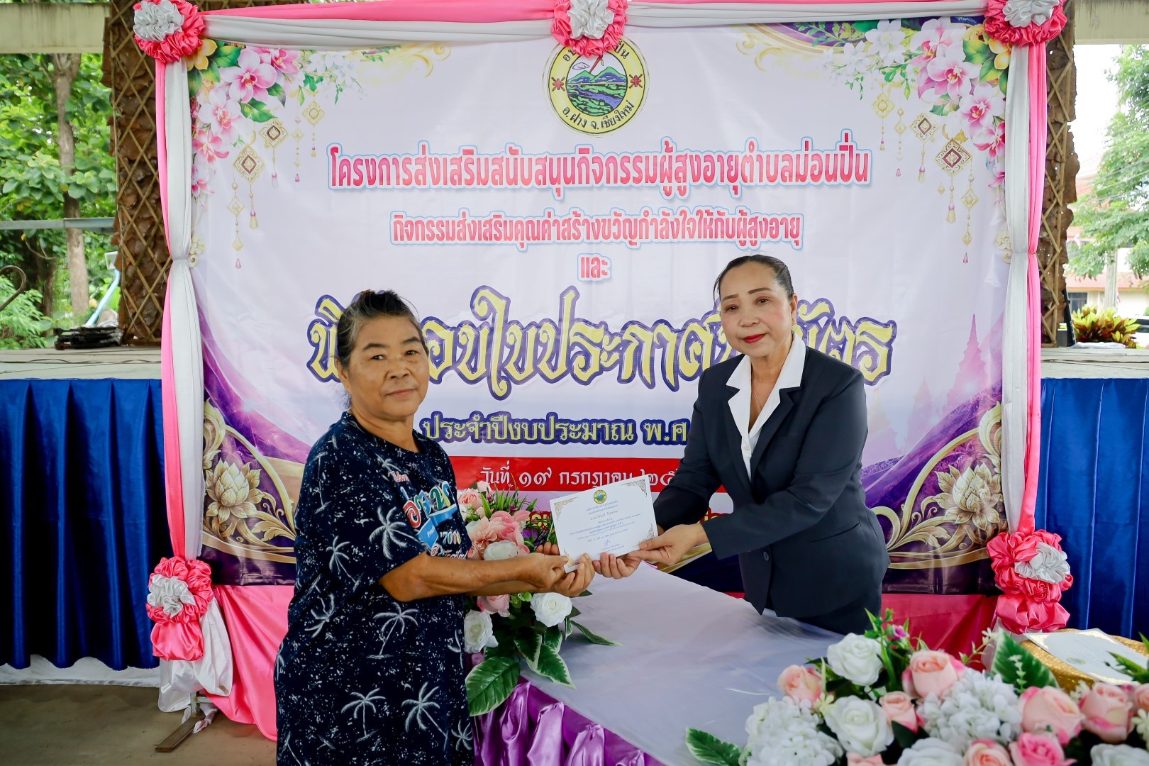 Slide 32