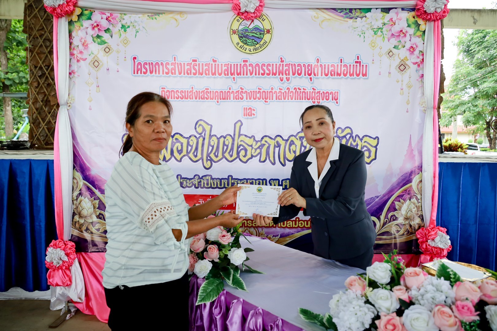 Slide 91
