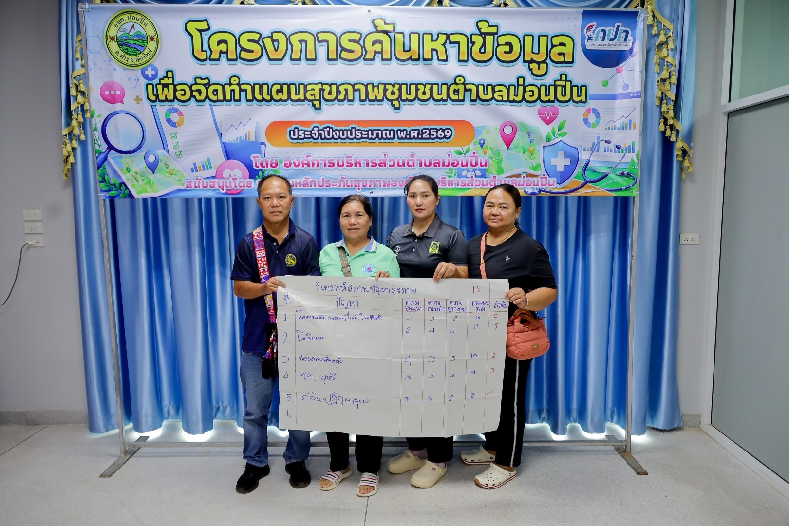 Slide 47