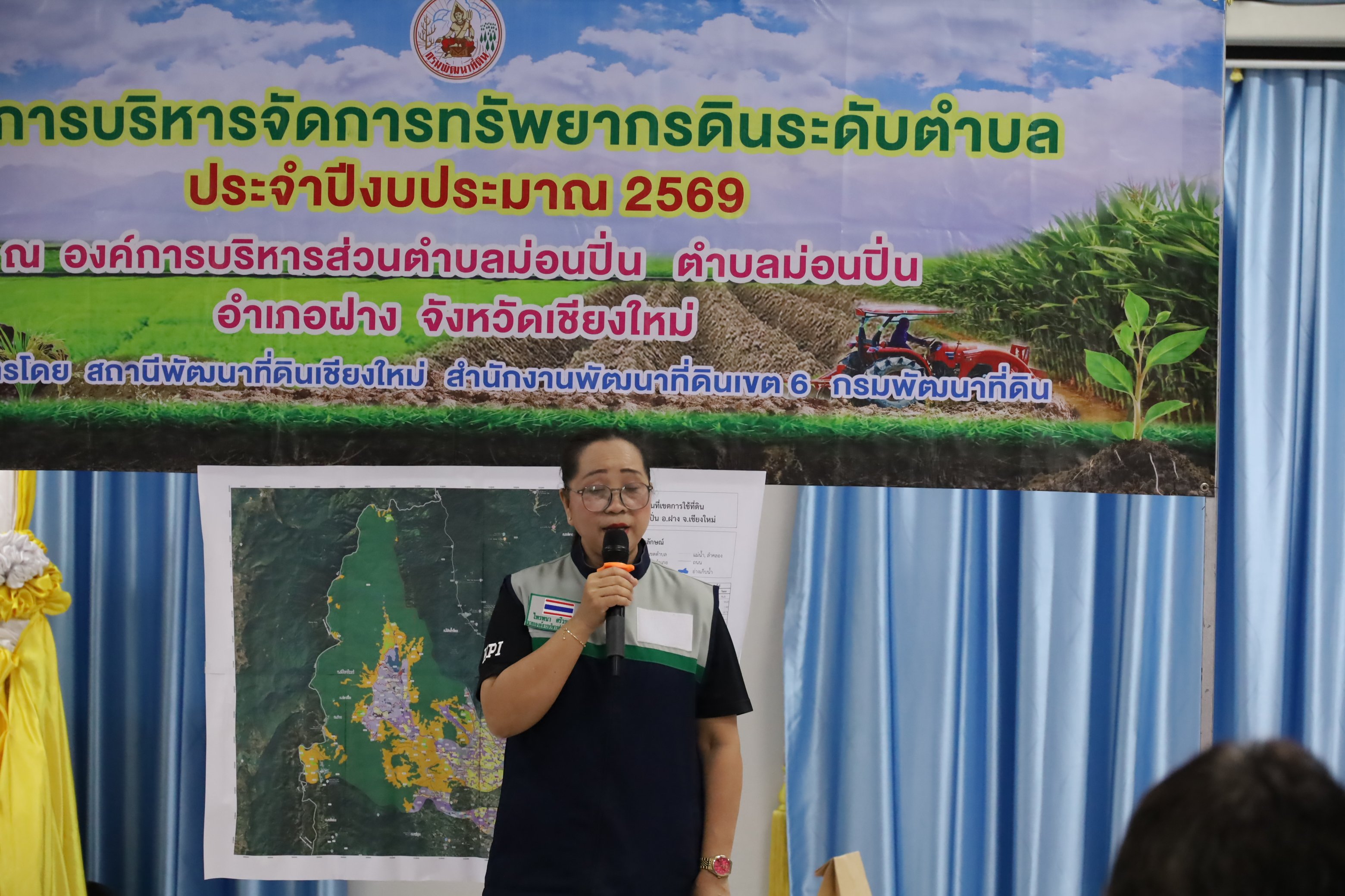 โครงการบริหารจัดการทรัพยากรดินระดับตำบล