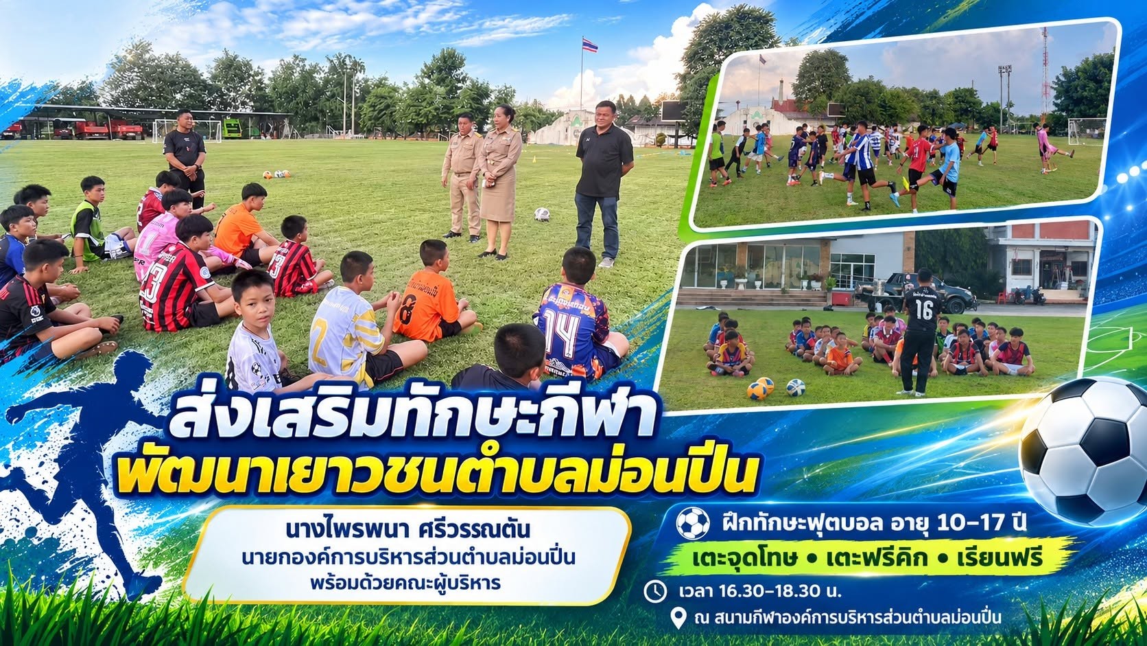 Slide 9